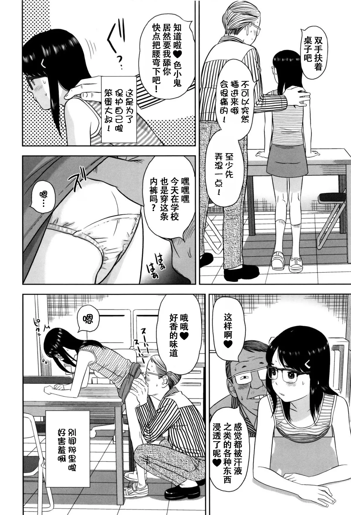 หน้า 13