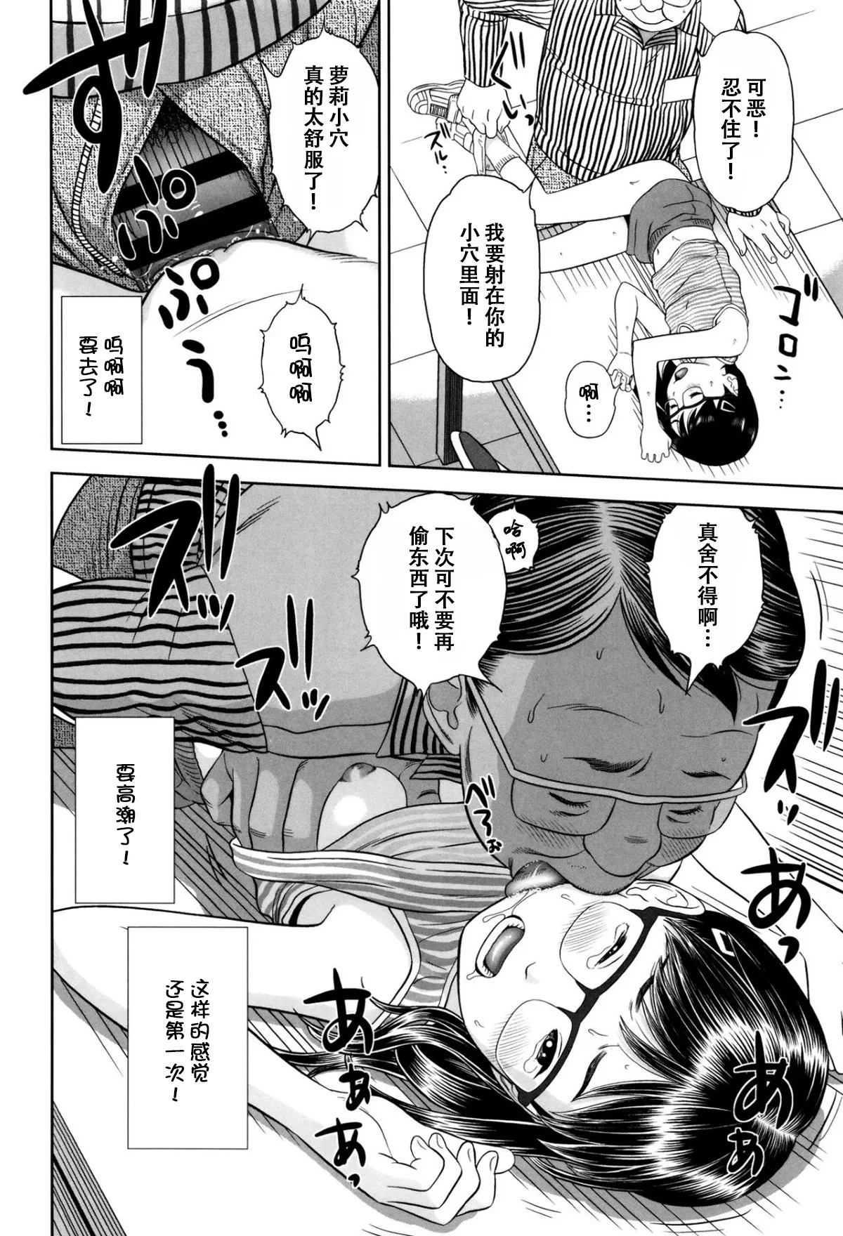 หน้า 19