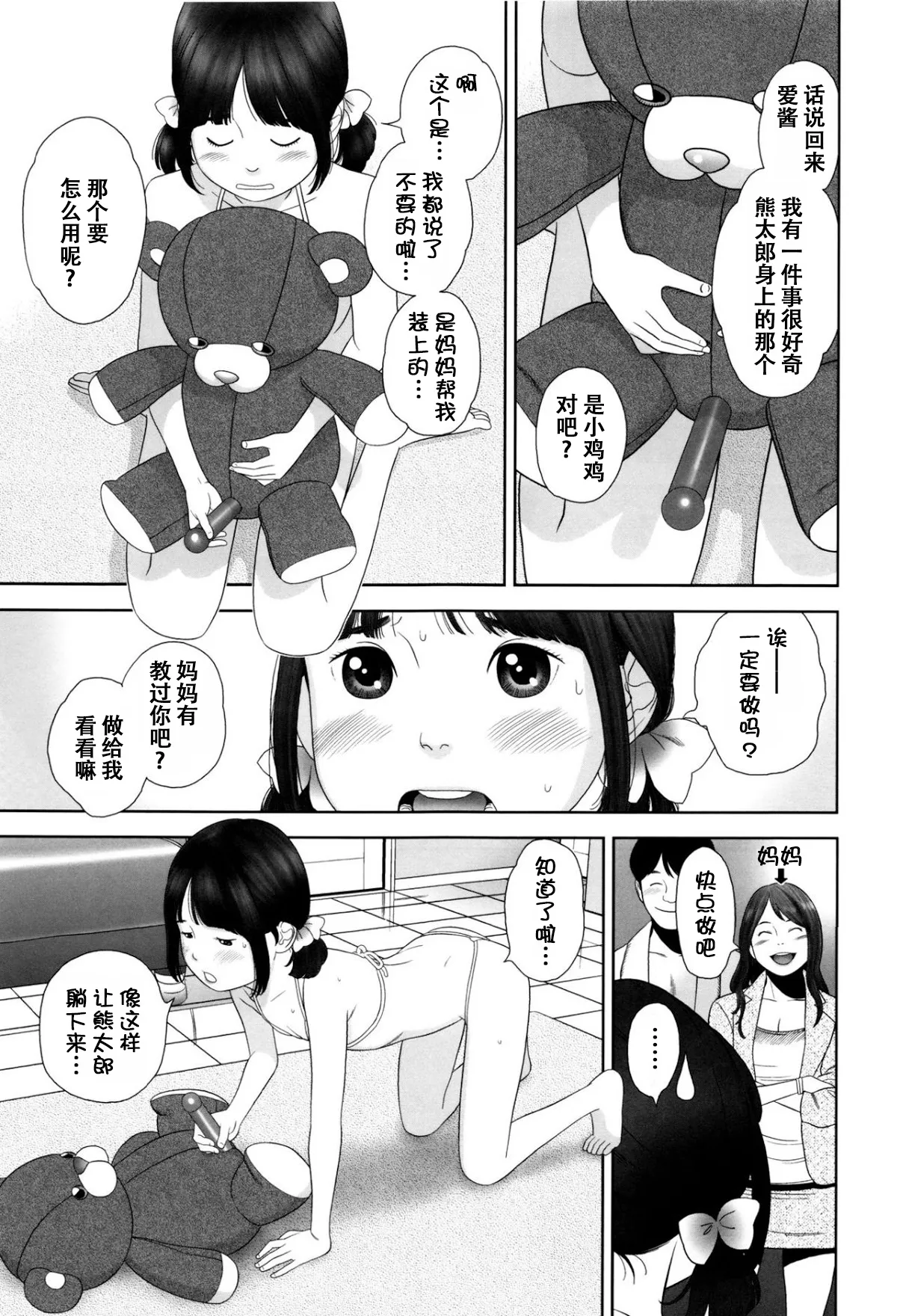 หน้า 26