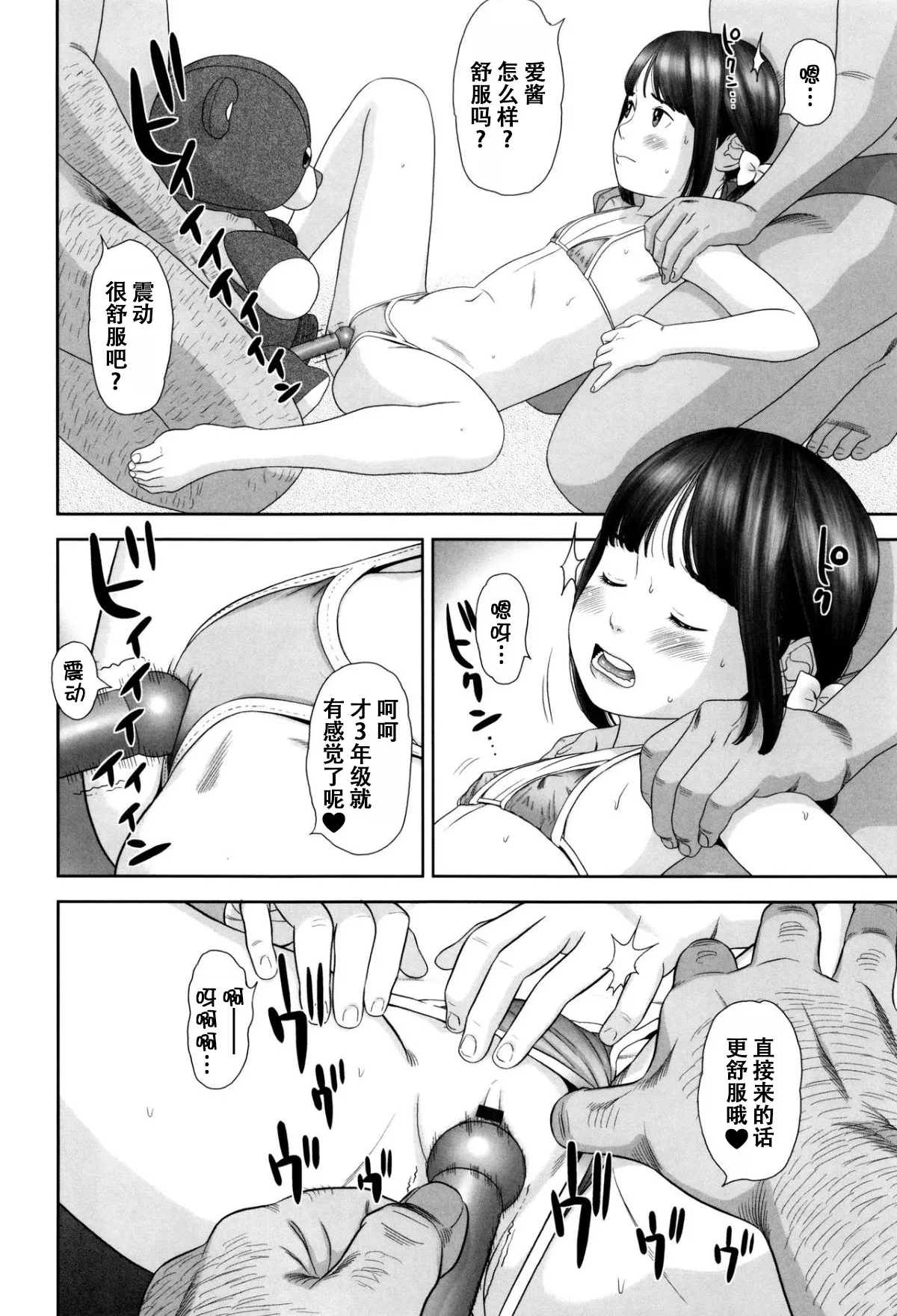 หน้า 35