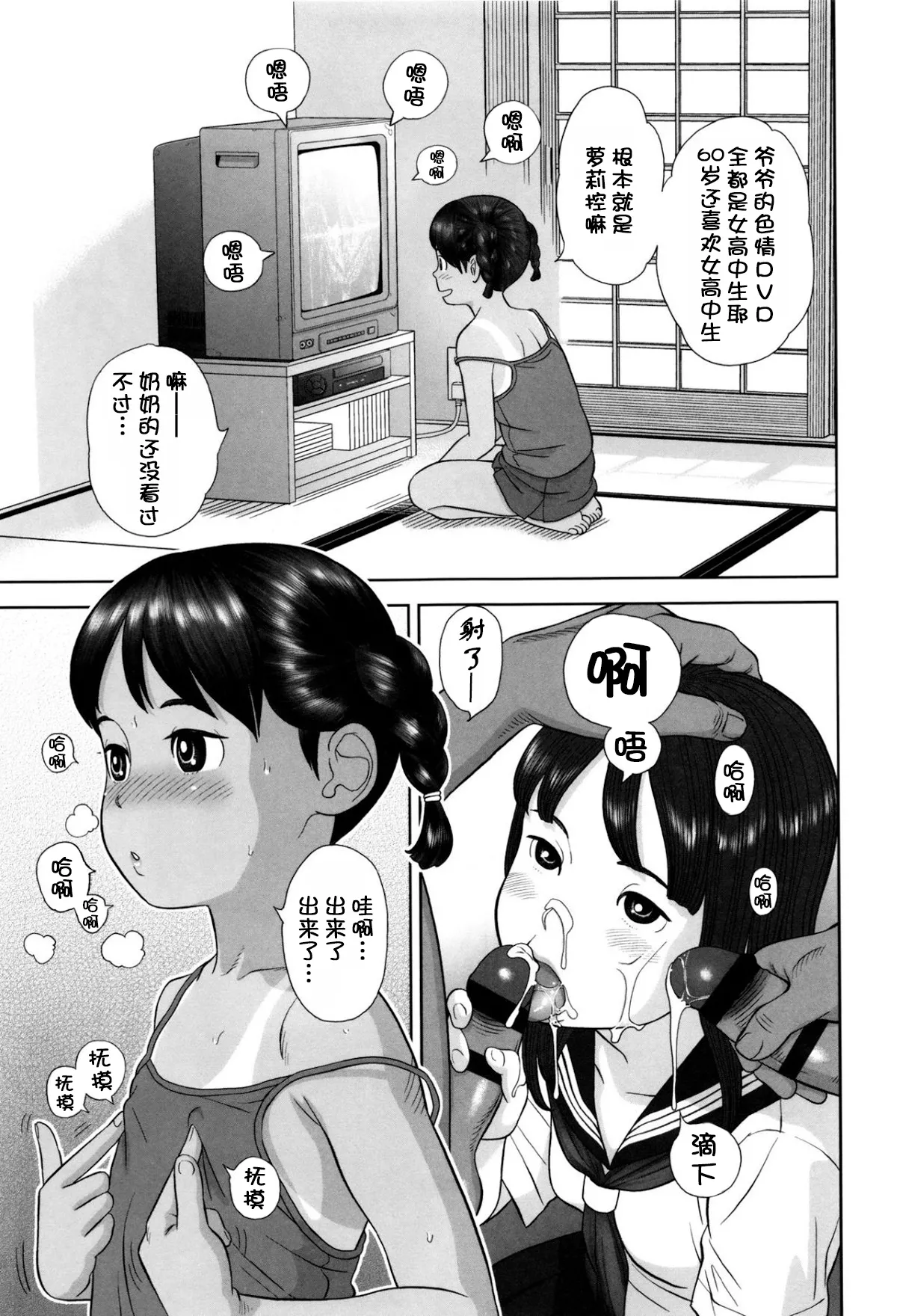 หน้า 48