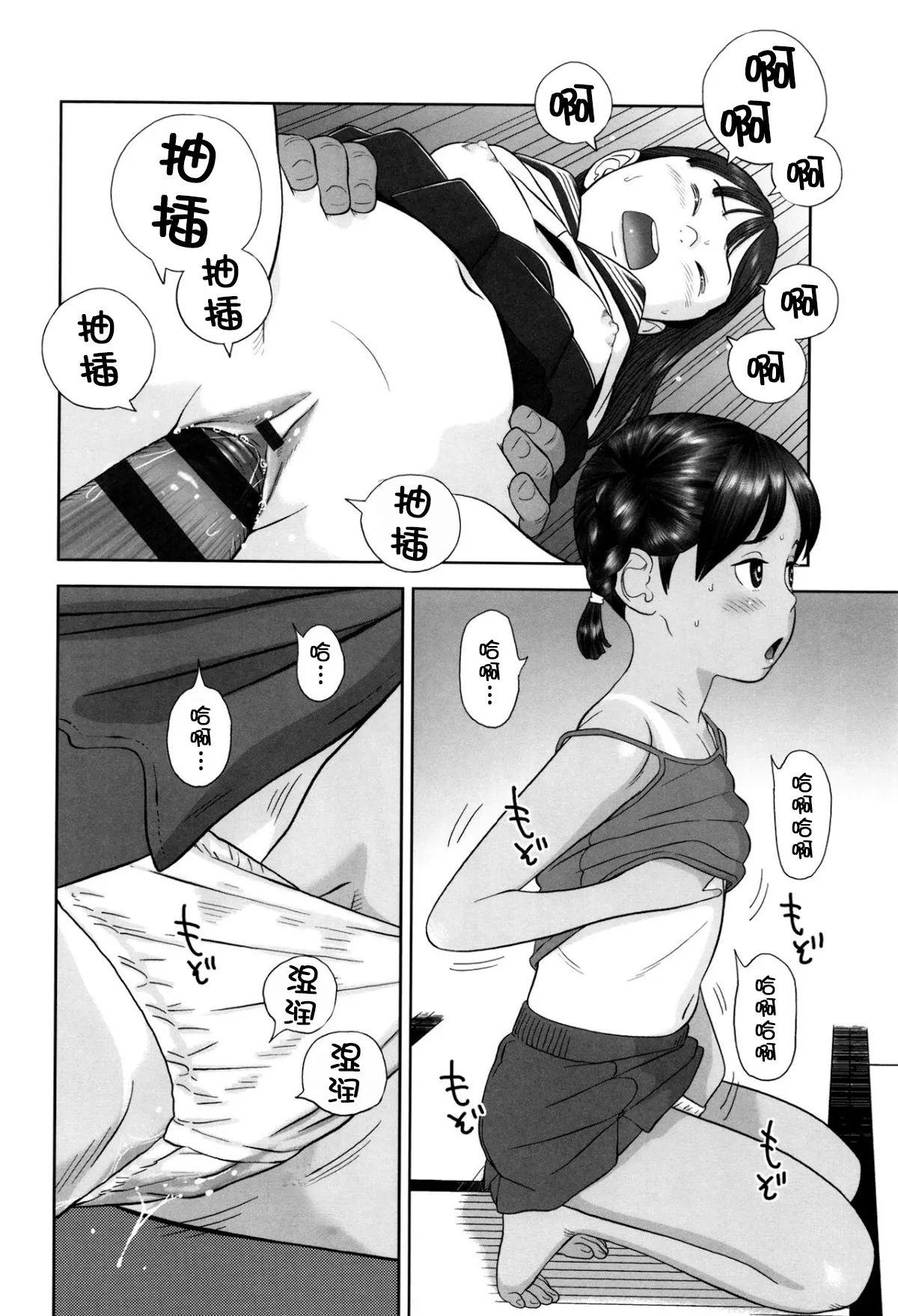หน้า 49