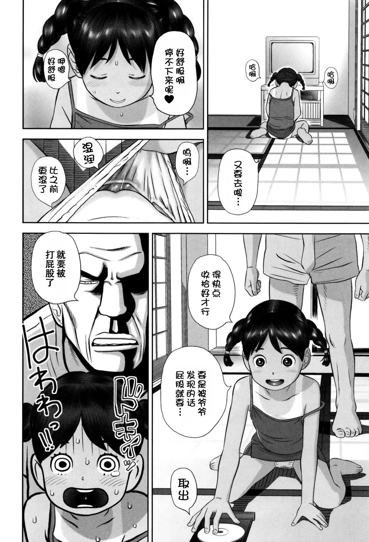 หน้า 51