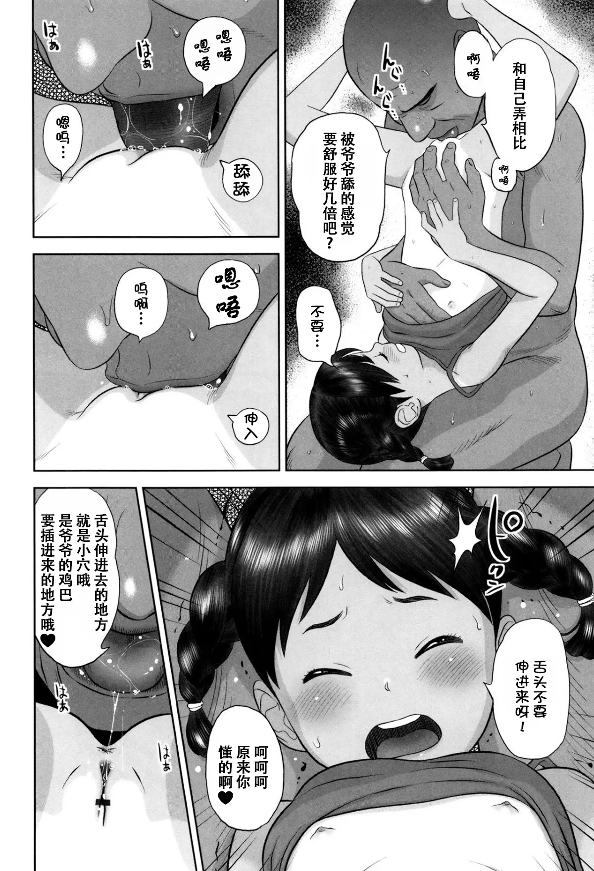 หน้า 55