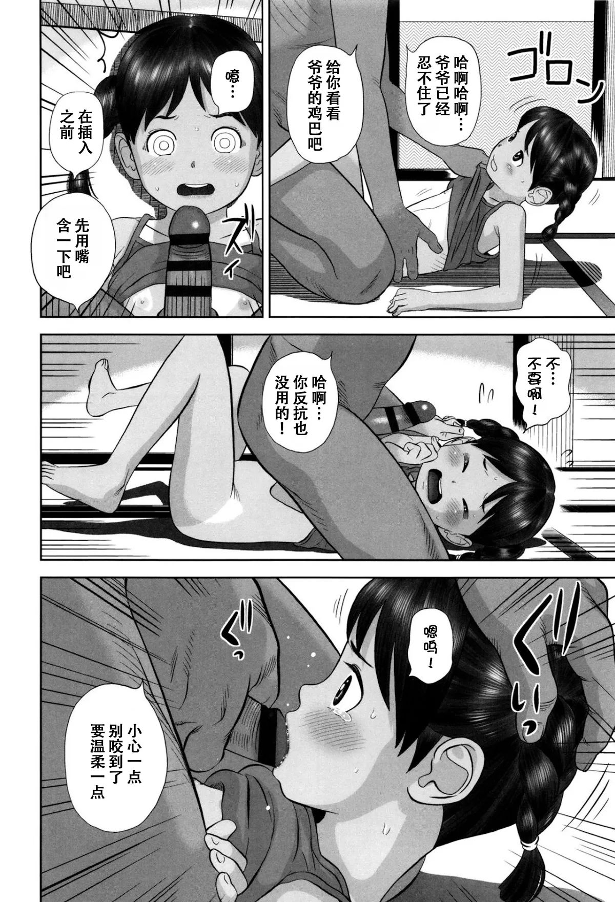หน้า 57