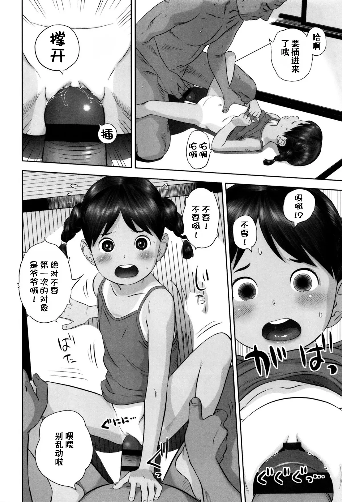 หน้า 59