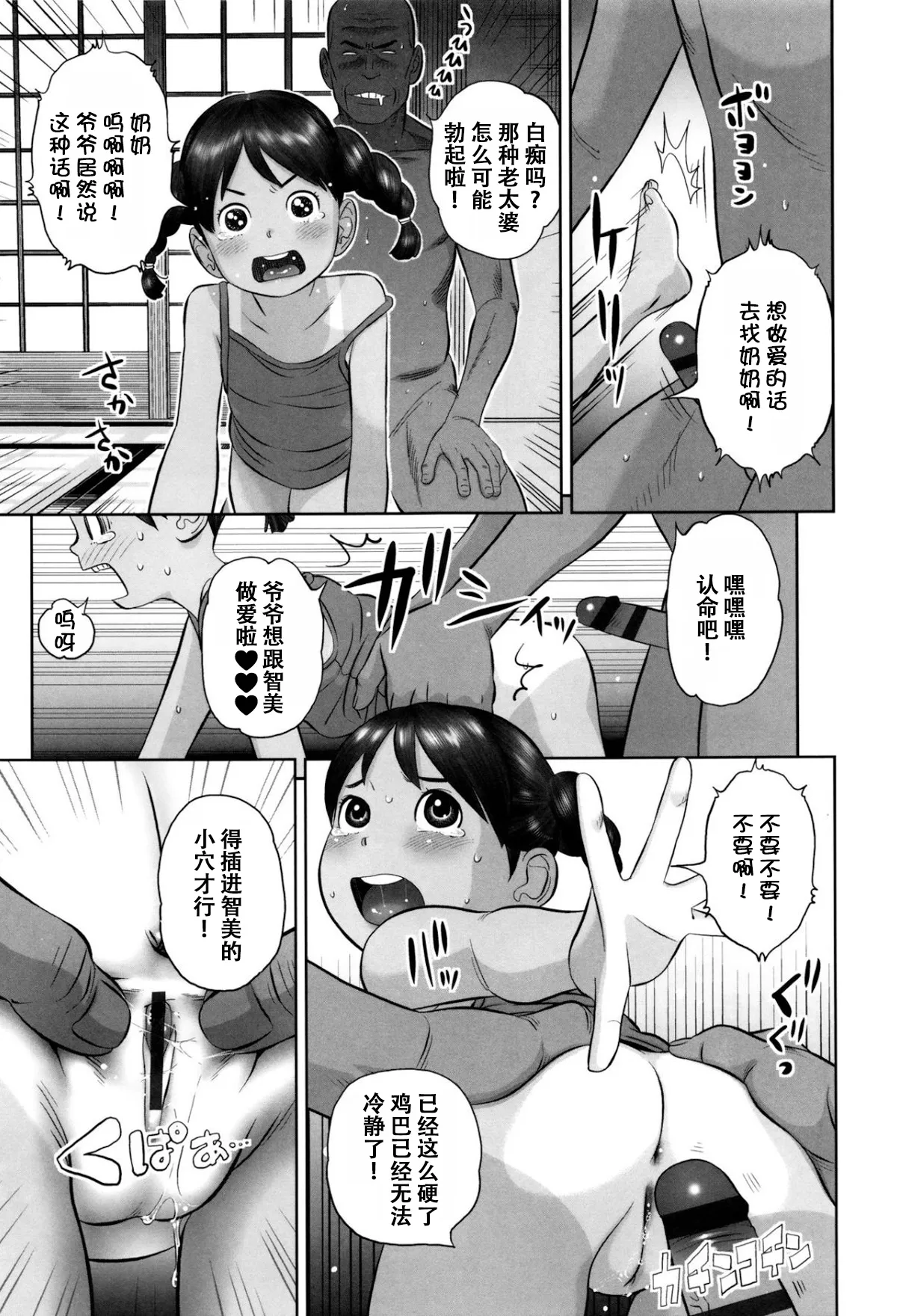 หน้า 60