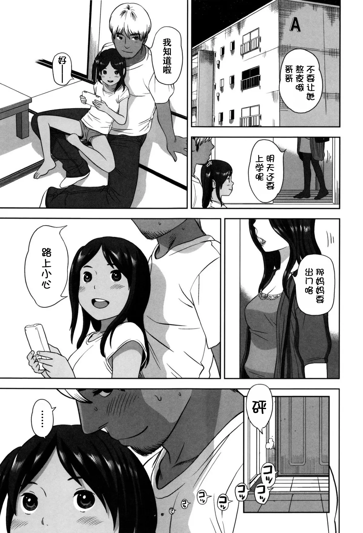 หน้า 88