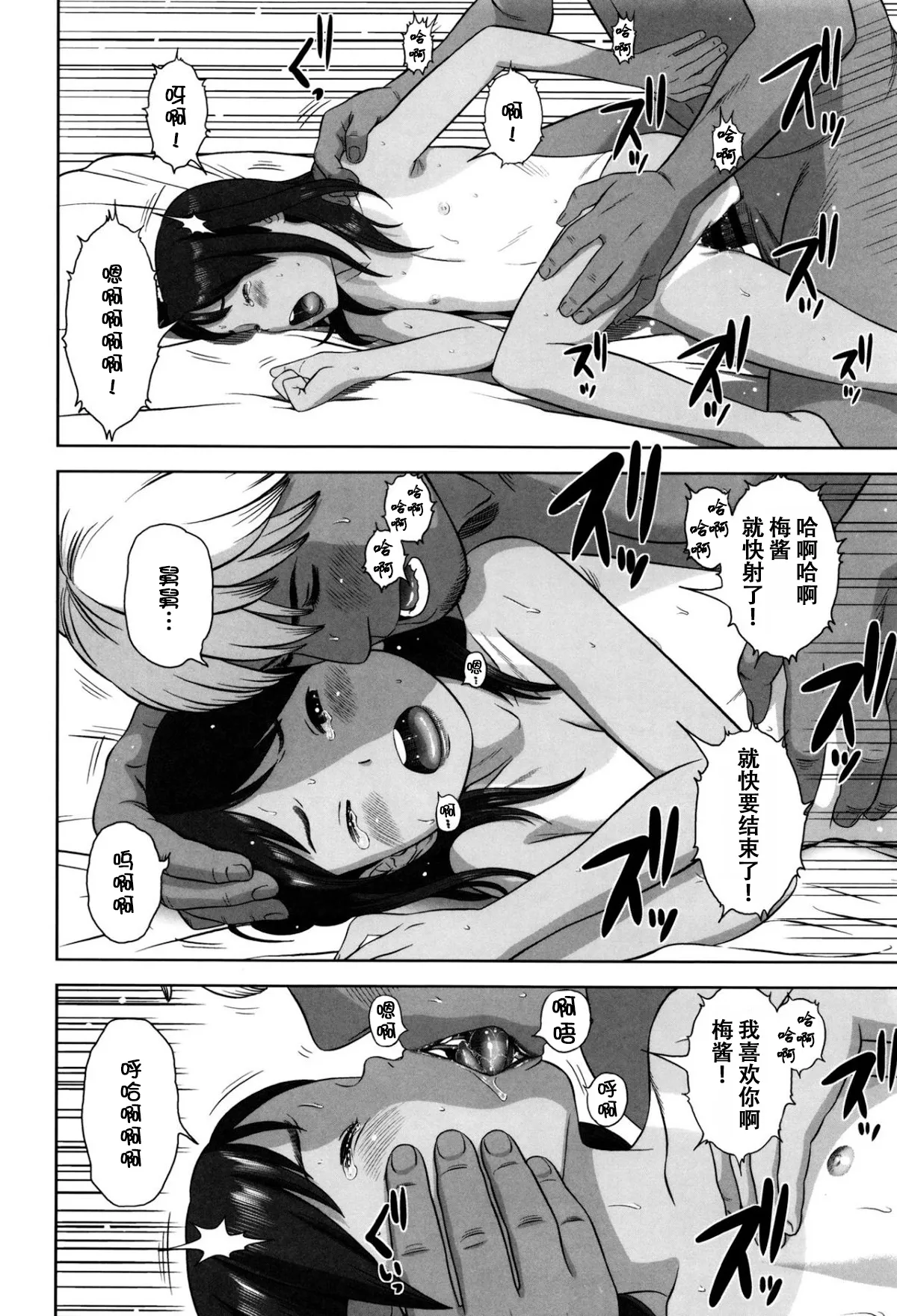 หน้า 99