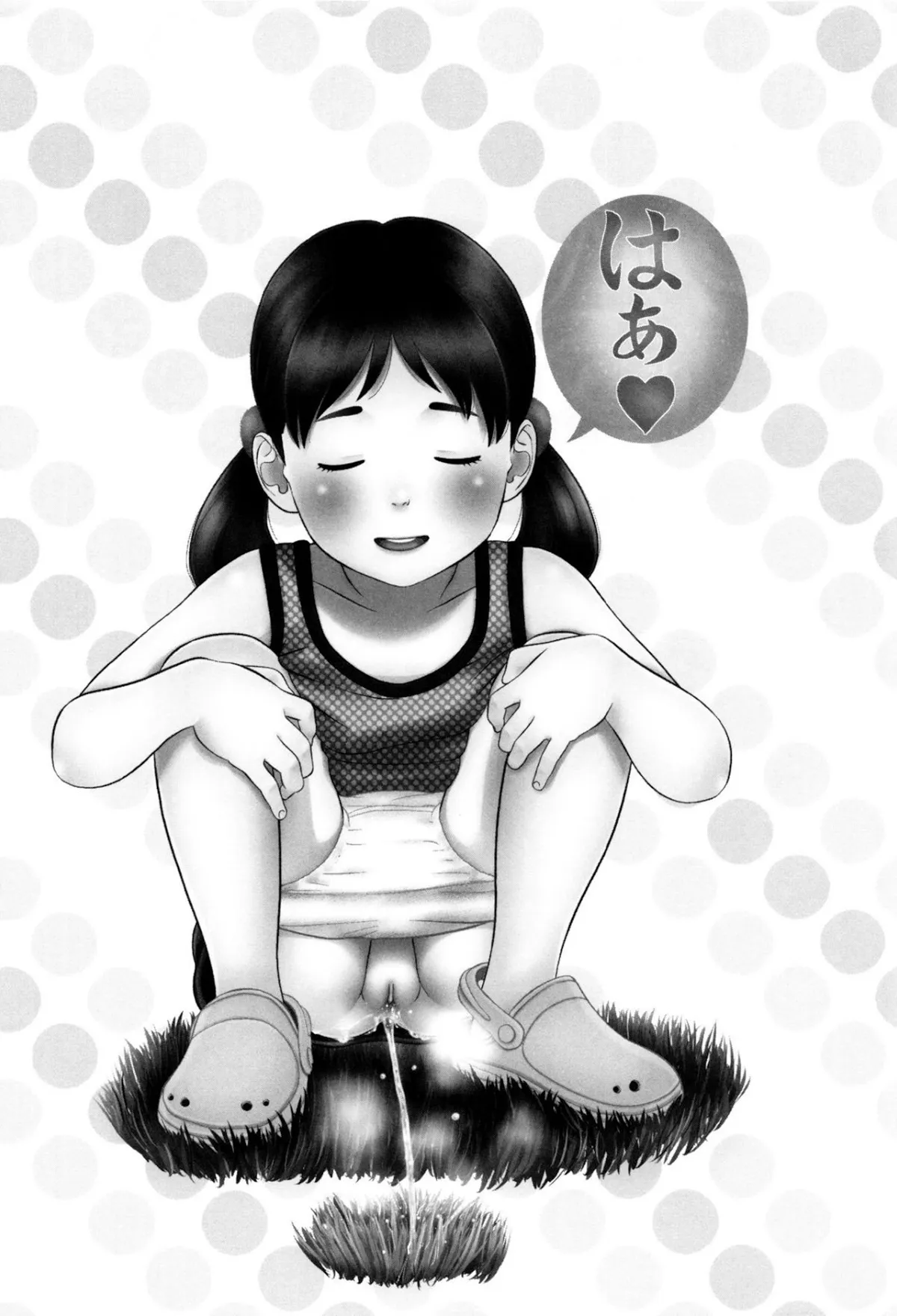 หน้า 105
