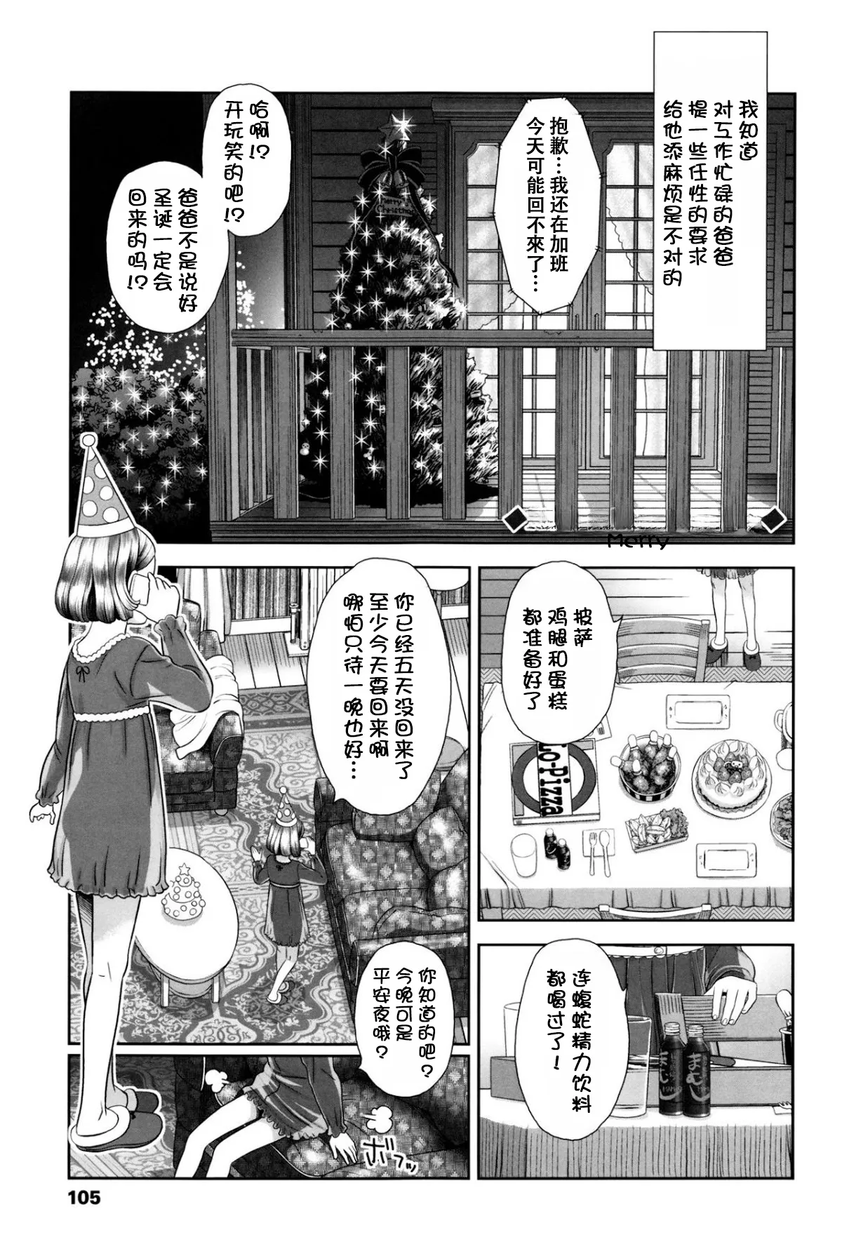 หน้า 106