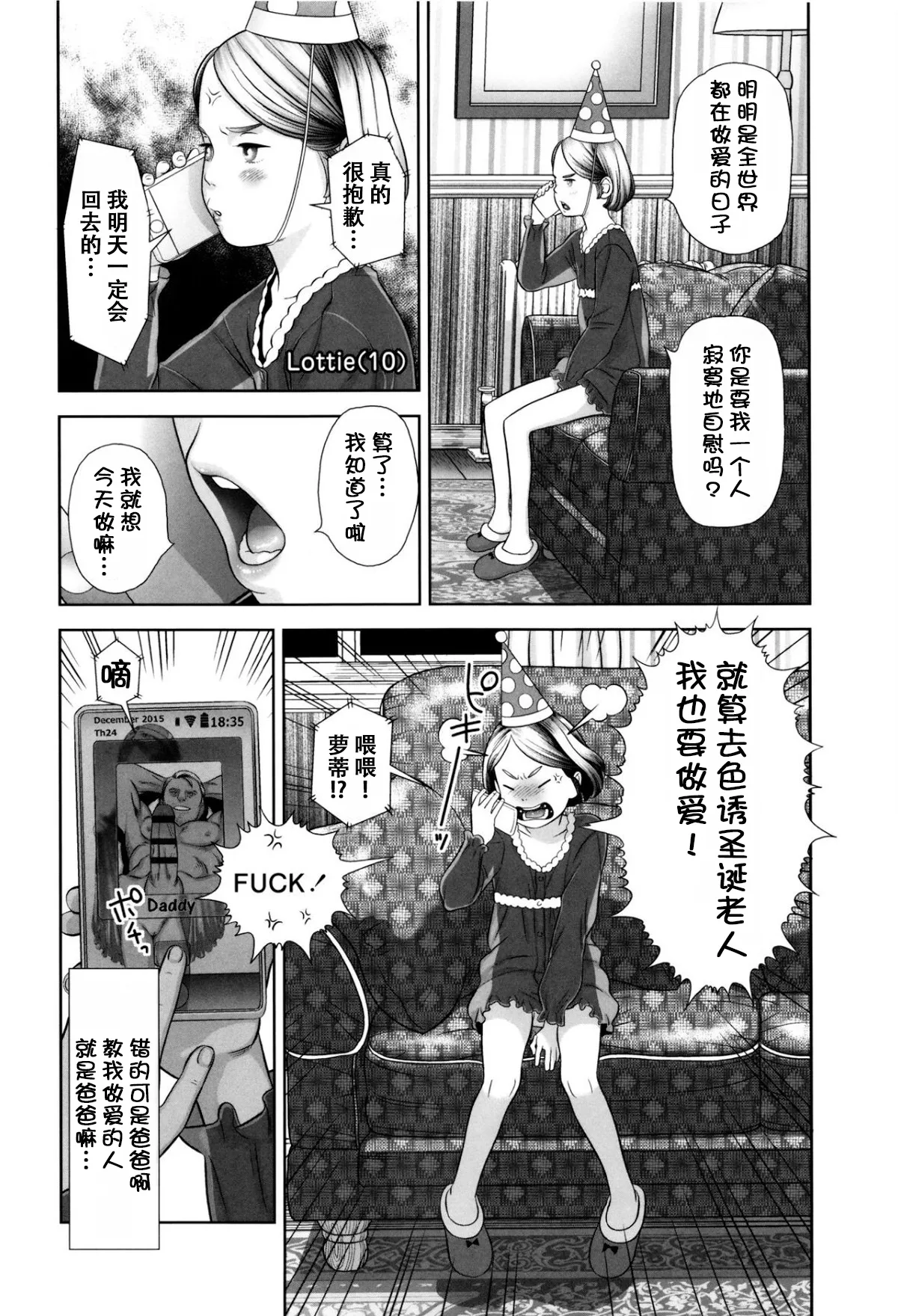 หน้า 107