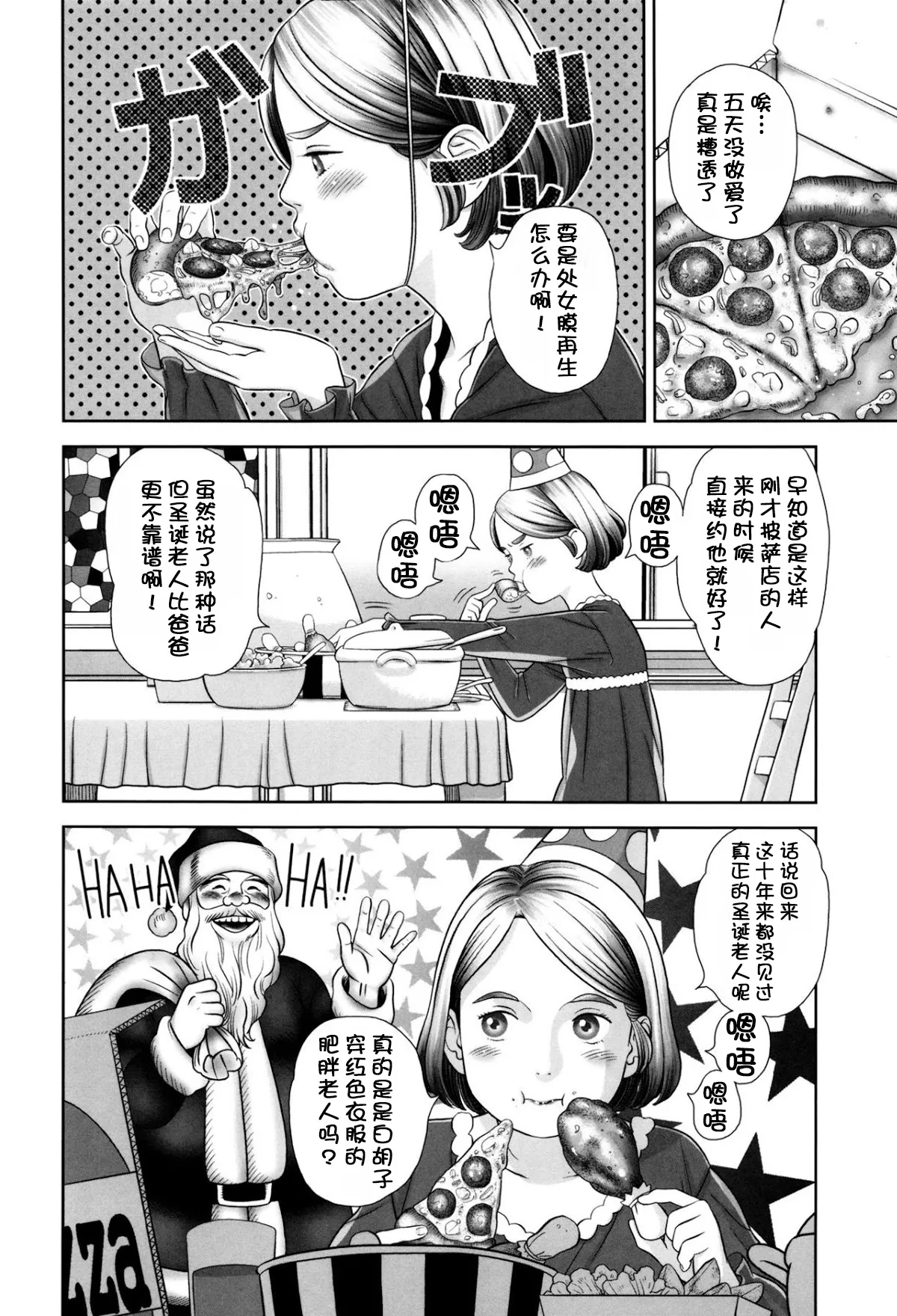 หน้า 109