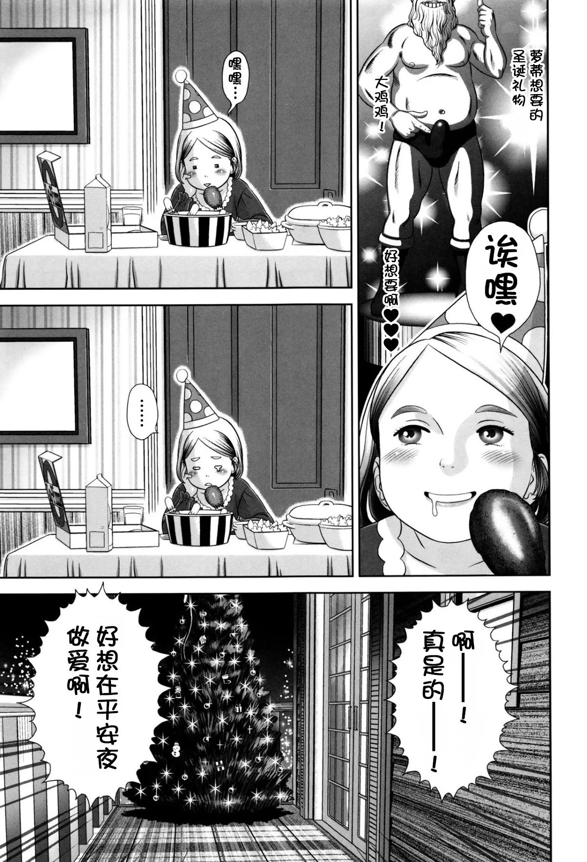 หน้า 110