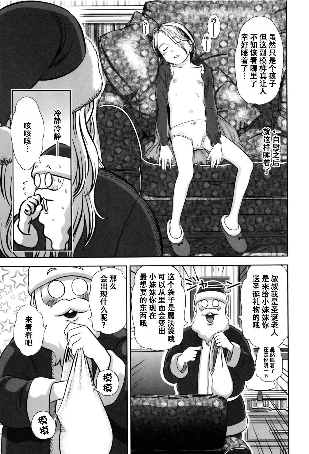 หน้า 112