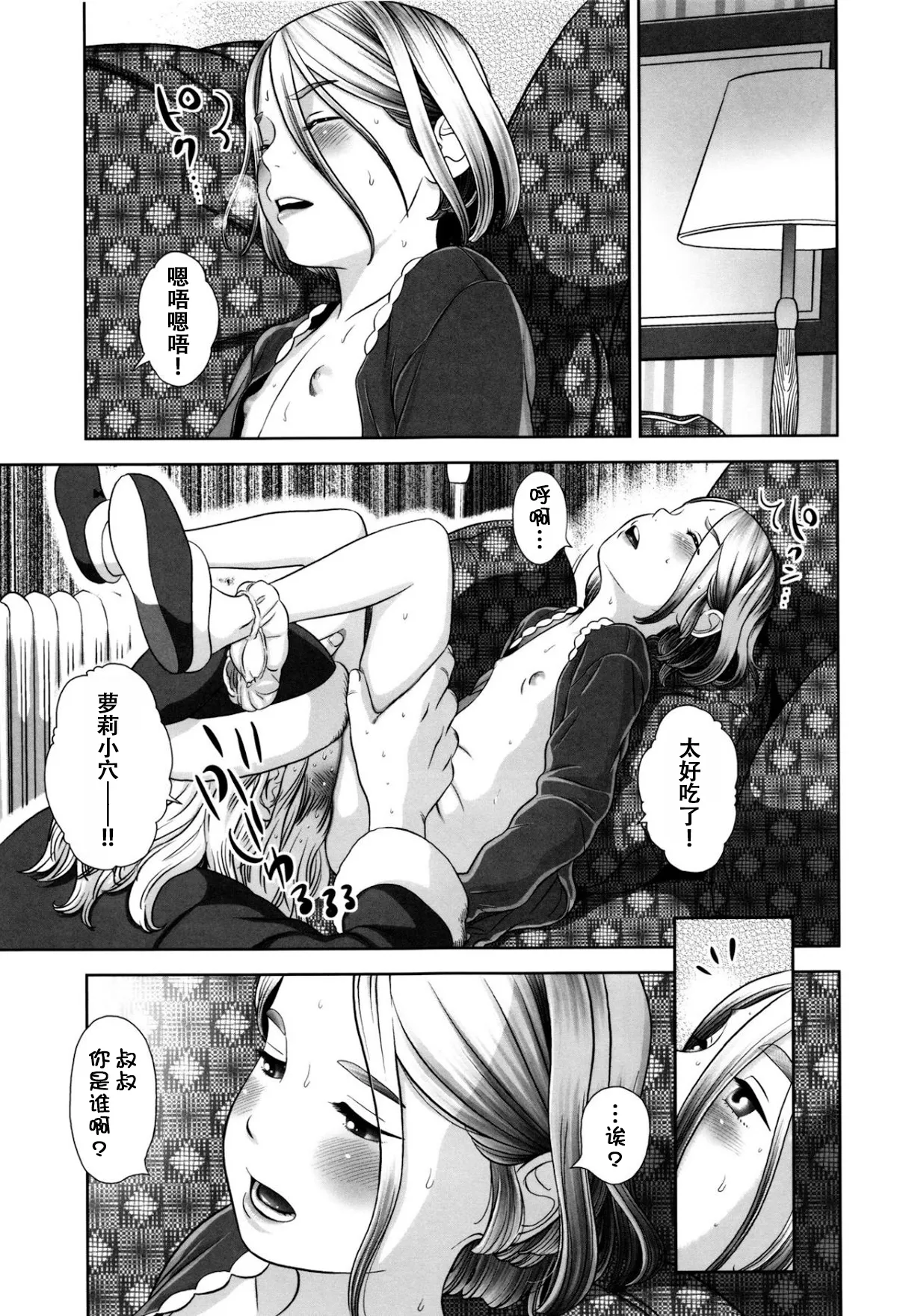 หน้า 114