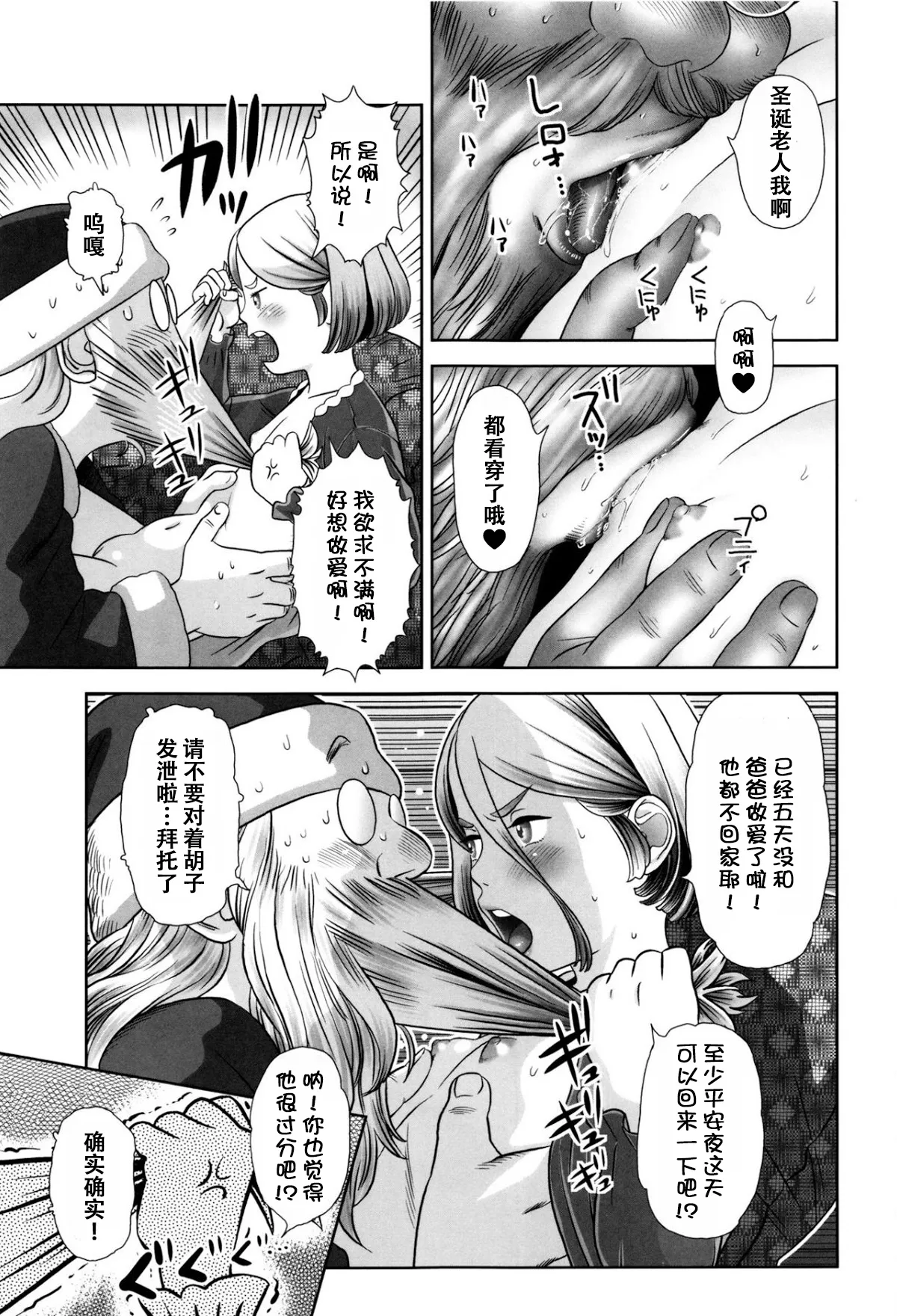 หน้า 116