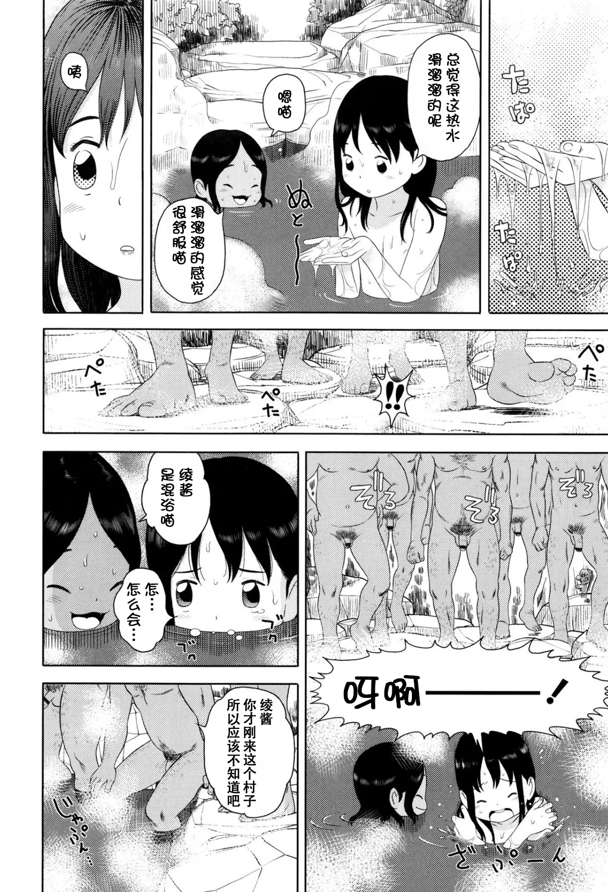 หน้า 127