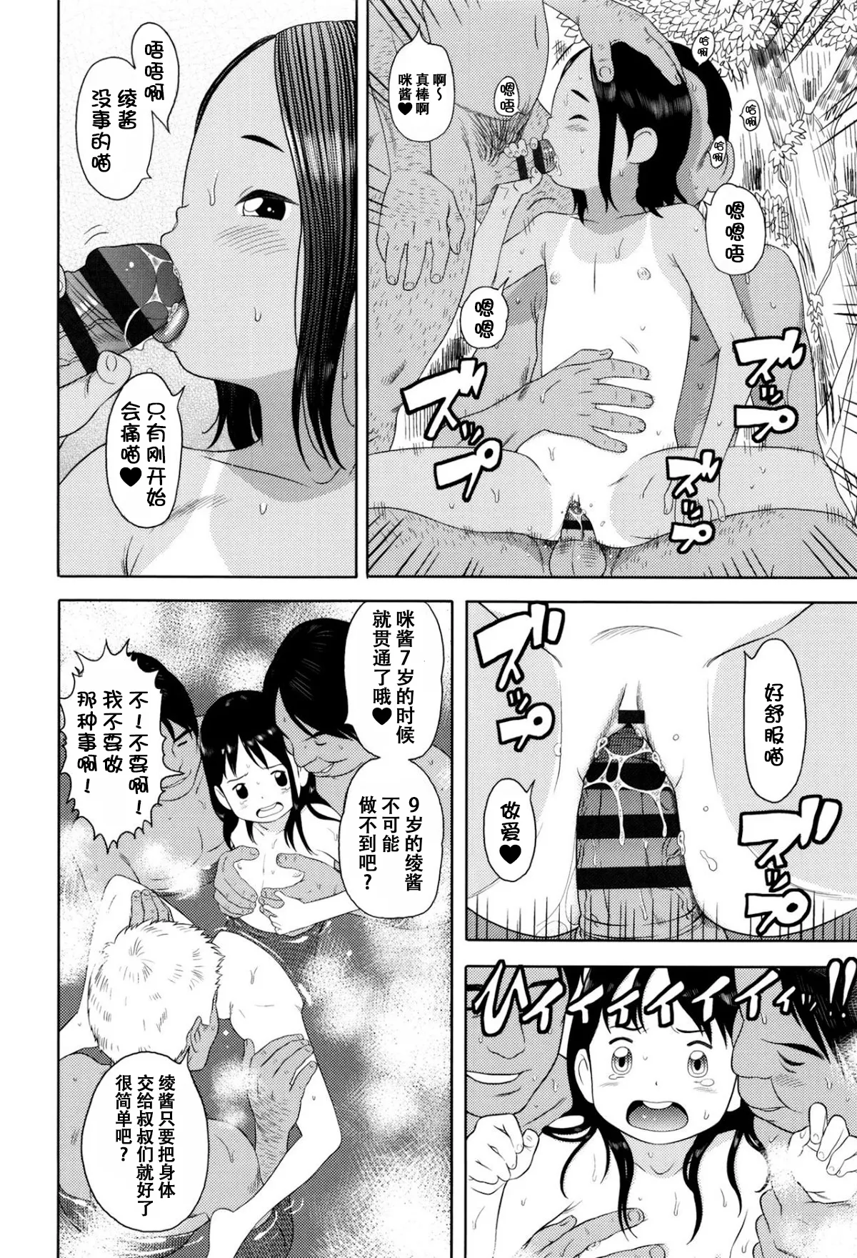 หน้า 129