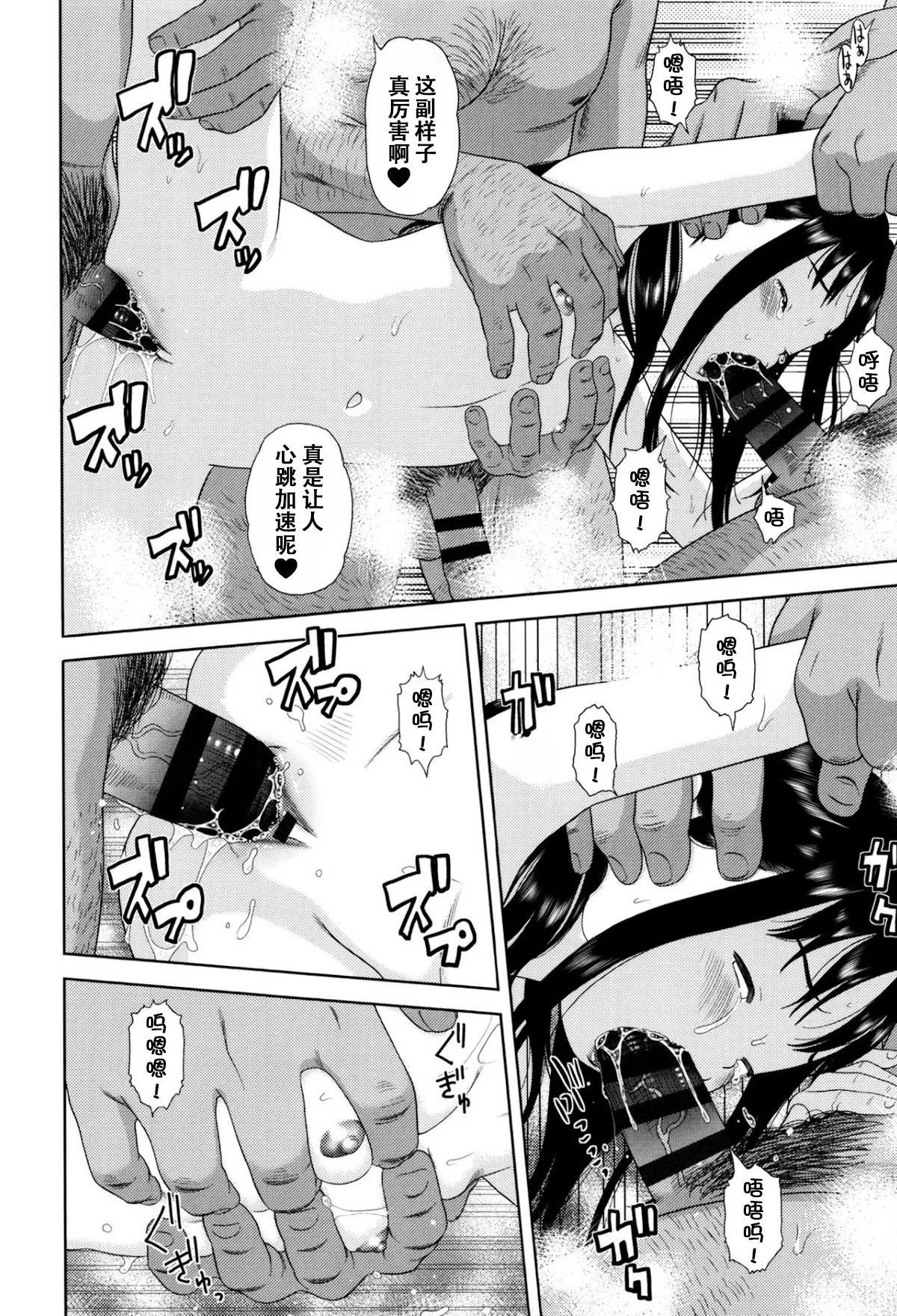 หน้า 141