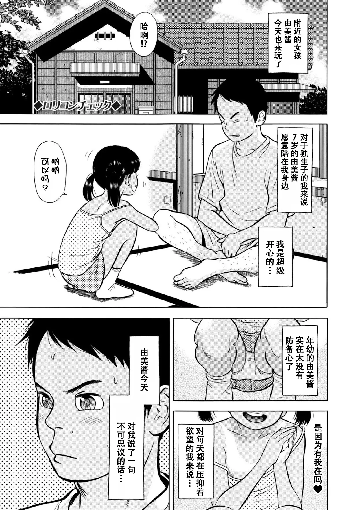 หน้า 148