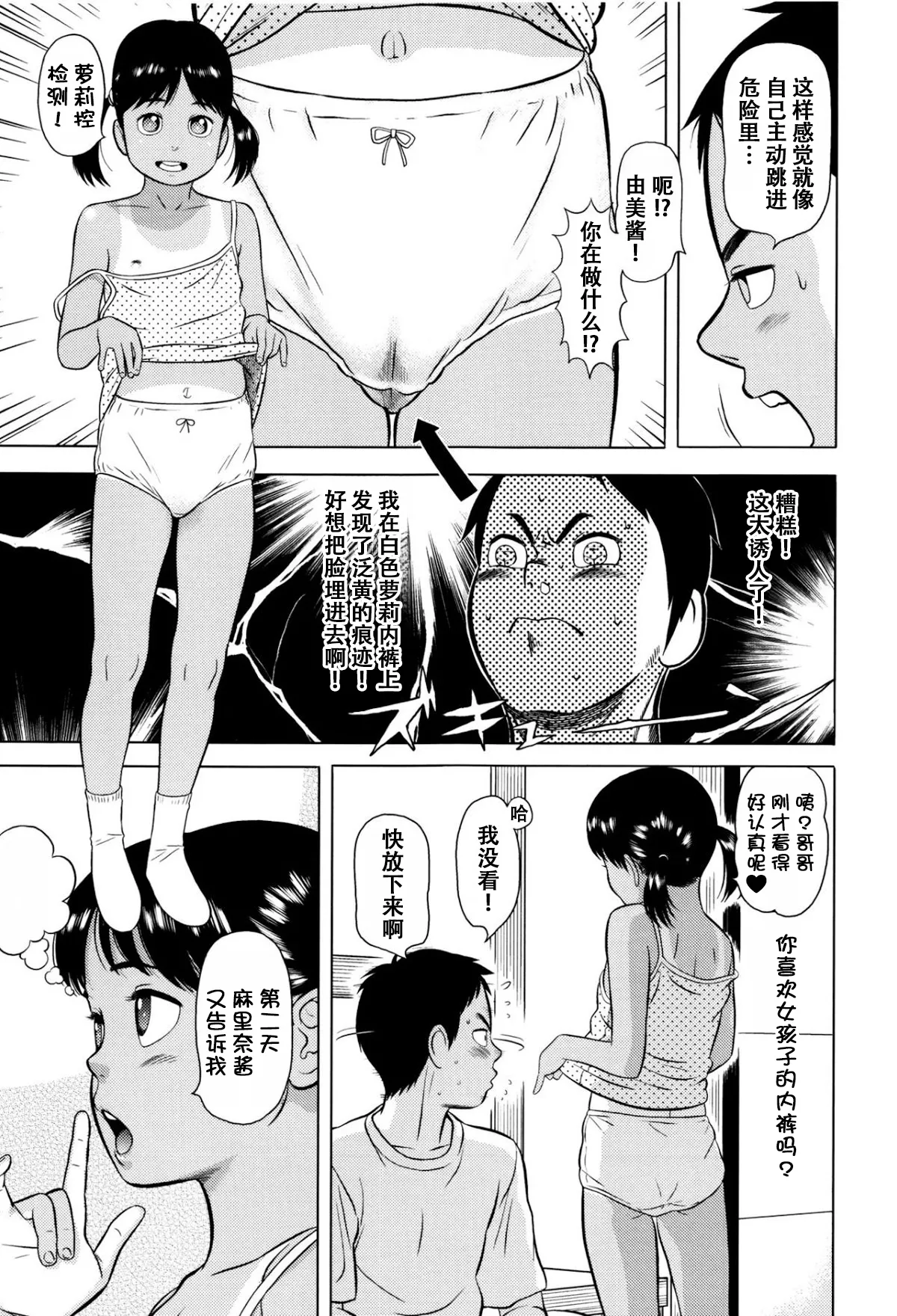 หน้า 152