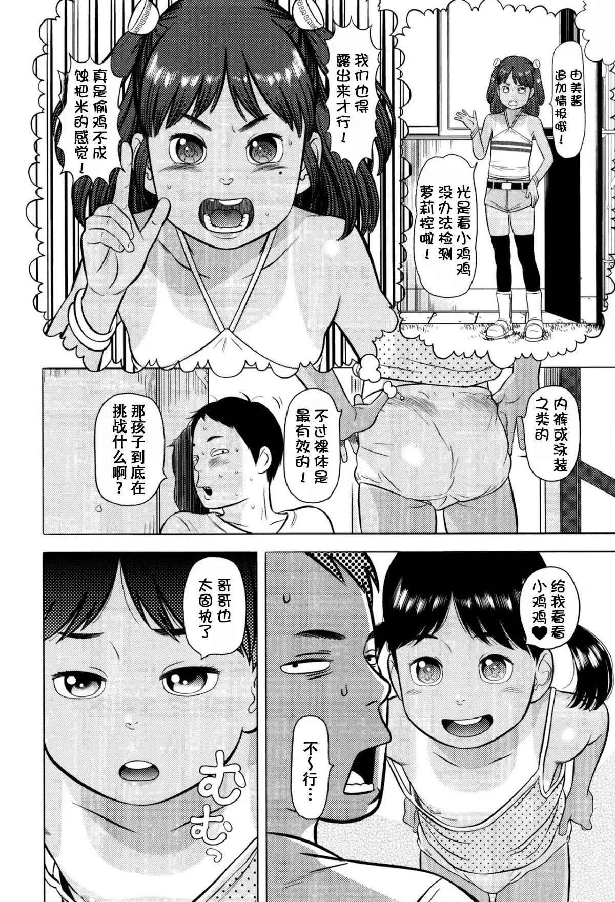 หน้า 153