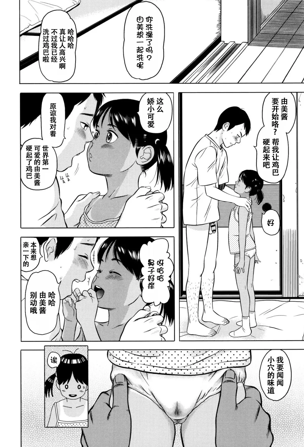 หน้า 157