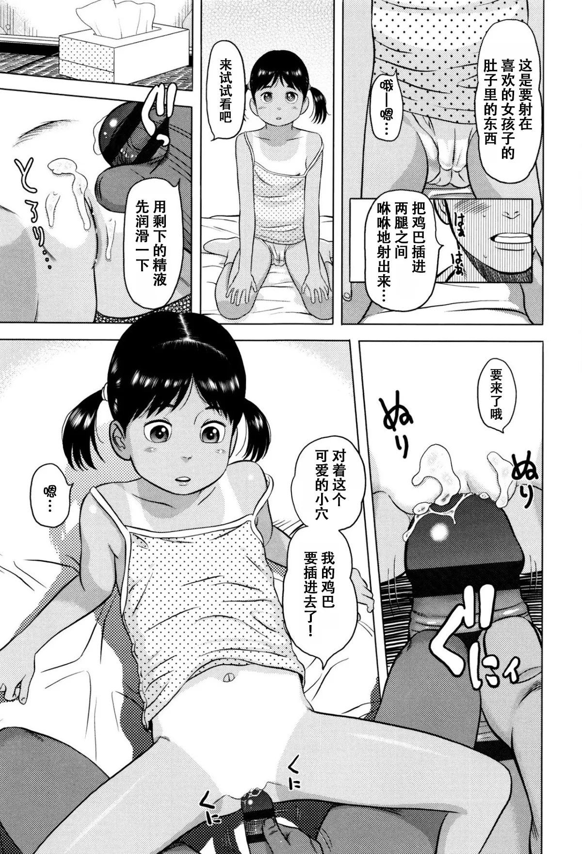 หน้า 164
