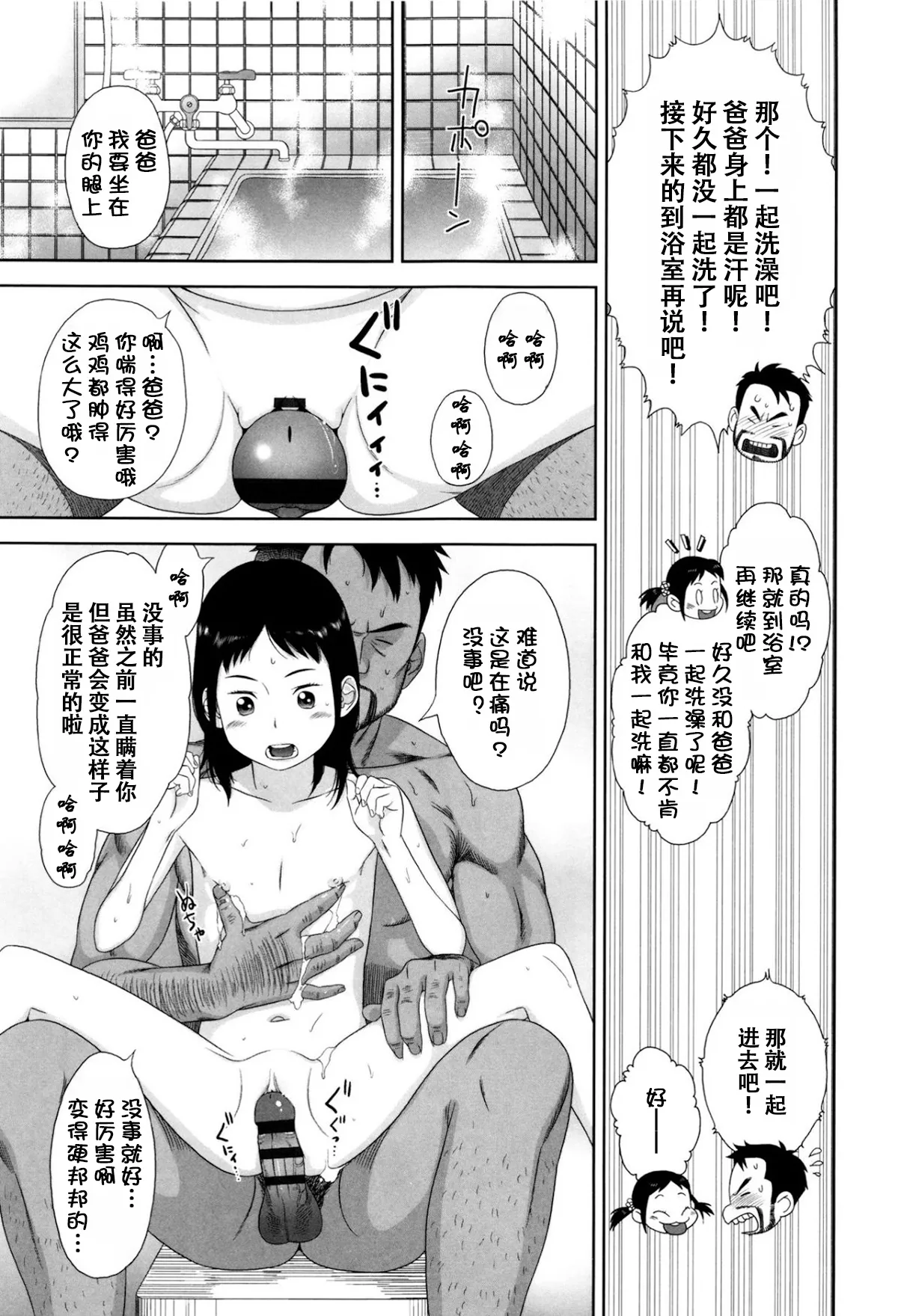 หน้า 188