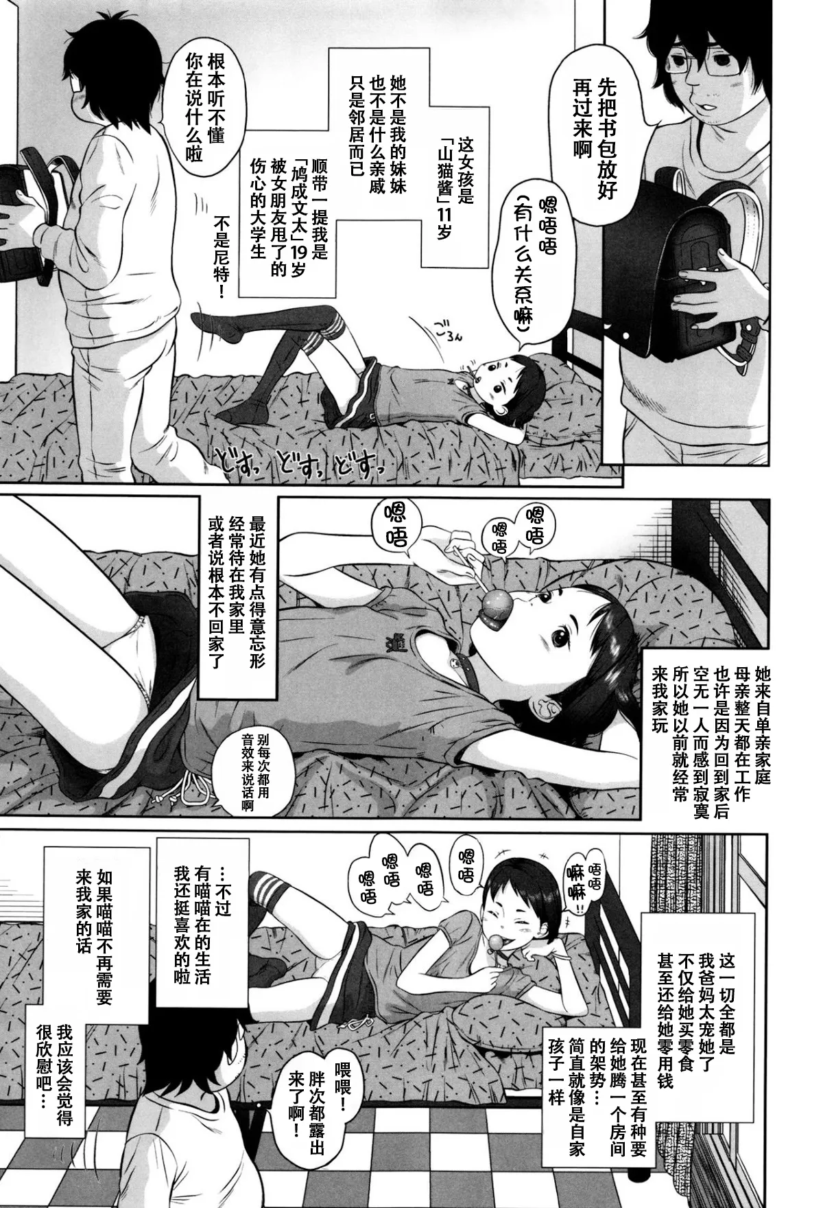 หน้า 198