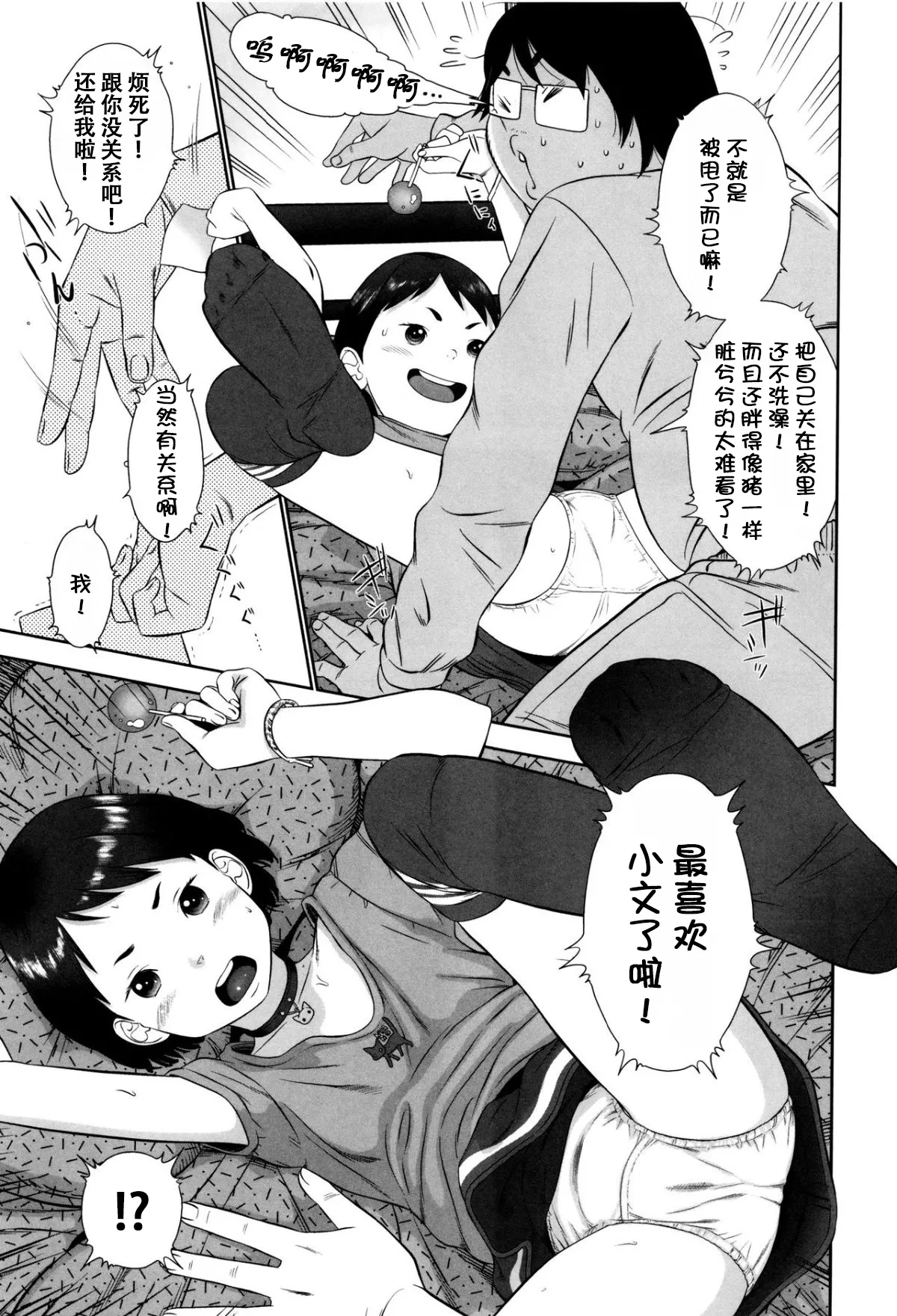 หน้า 200