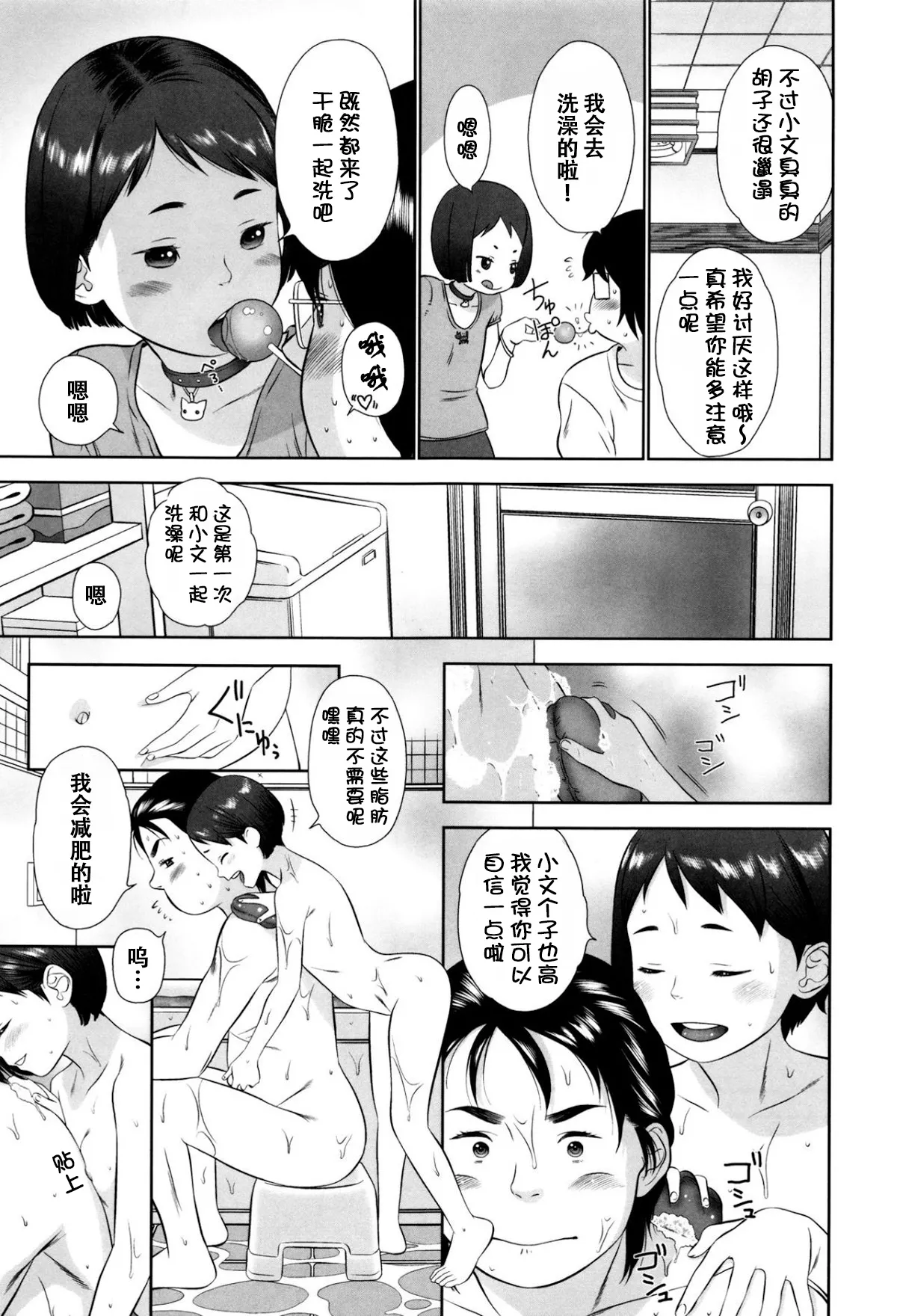 หน้า 204