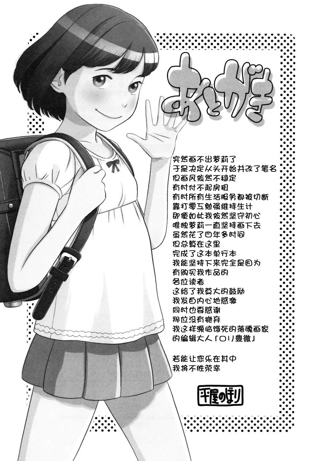 หน้า 212