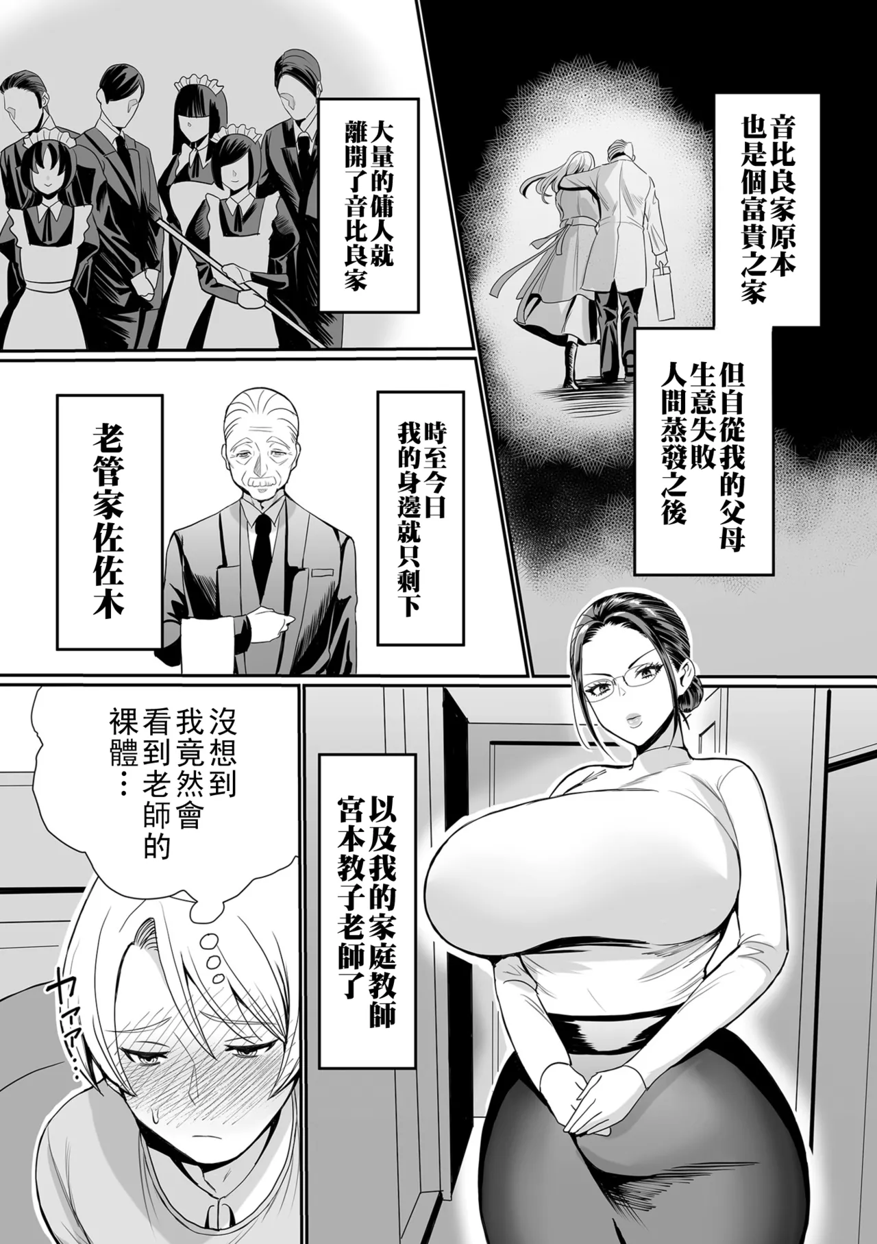 หน้า 45