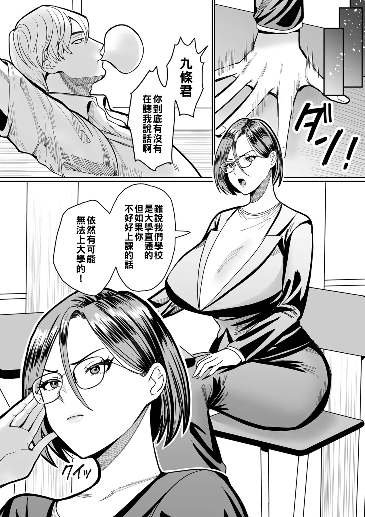 หน้า 114