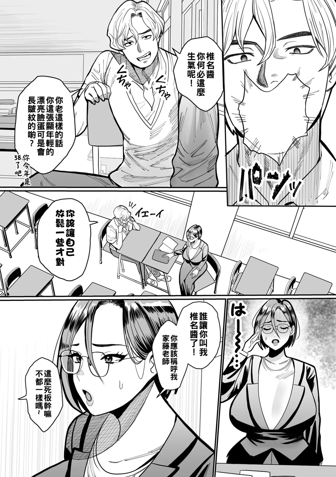หน้า 115