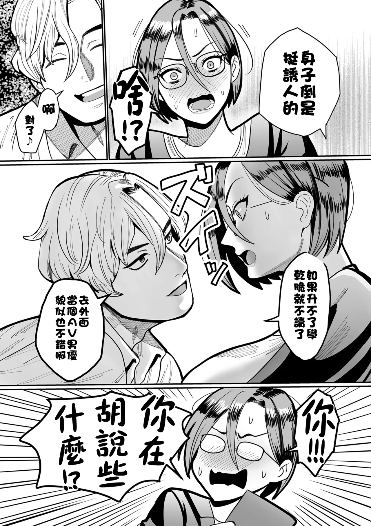 หน้า 117