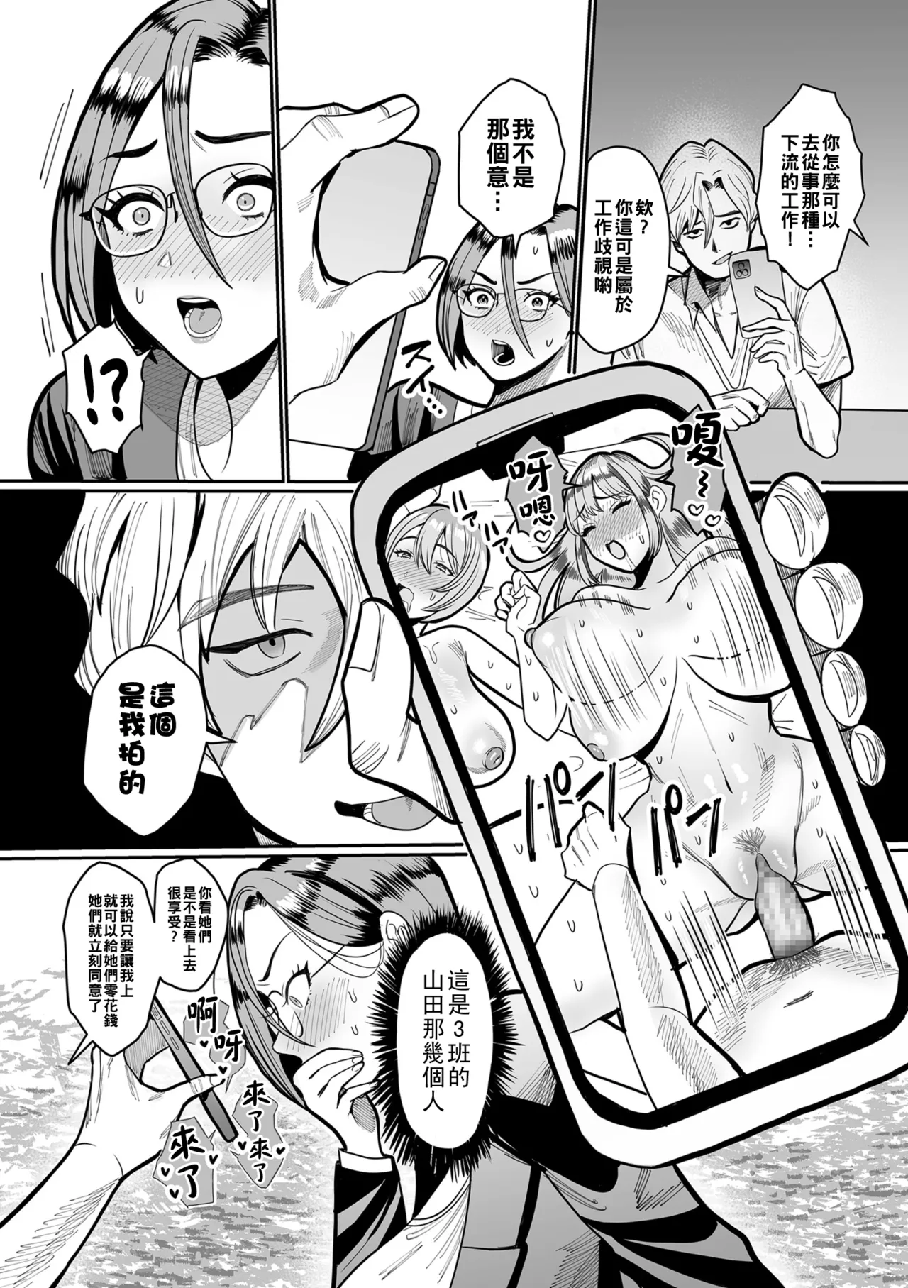 หน้า 118