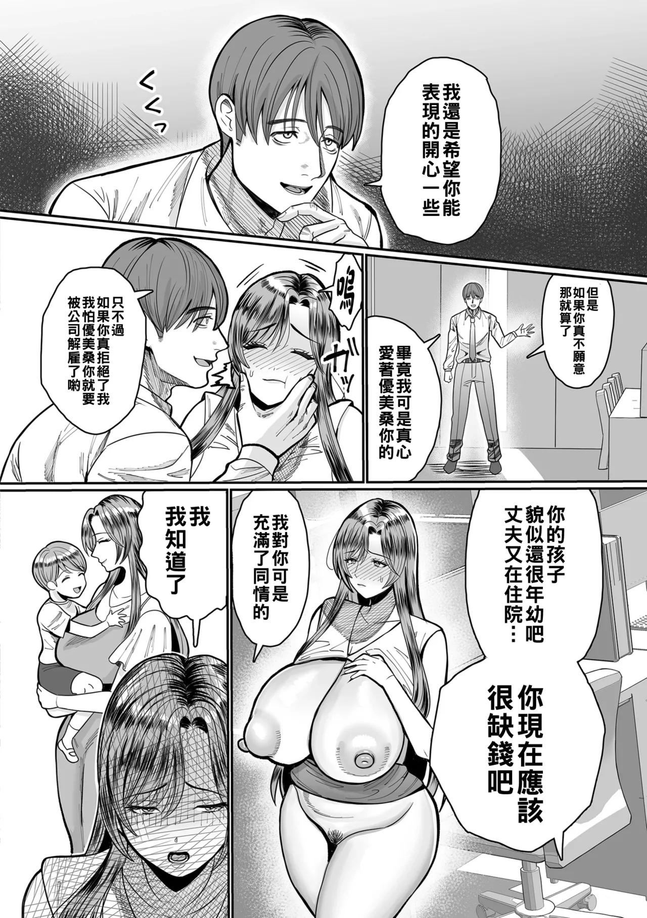 หน้า 136