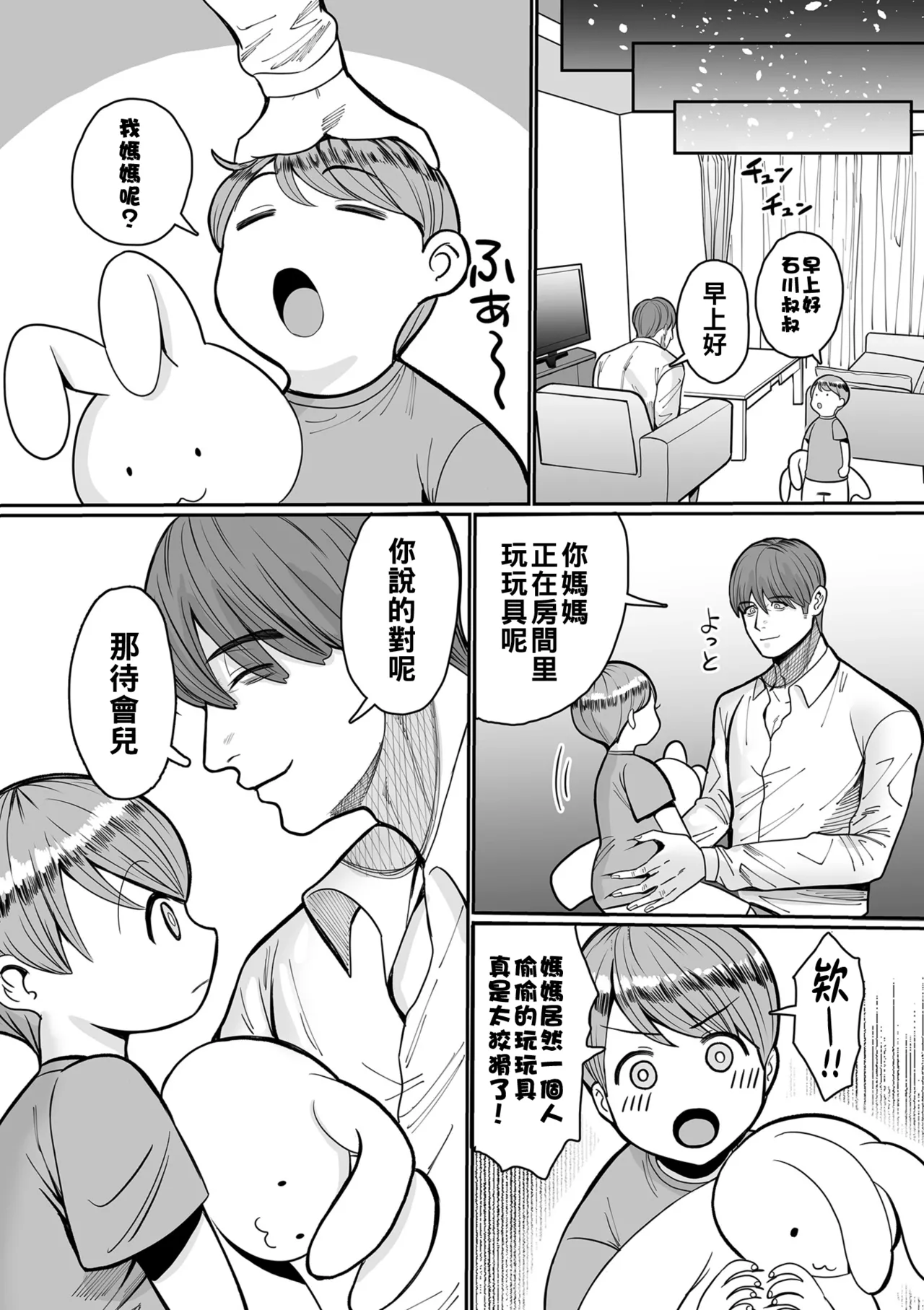 หน้า 153