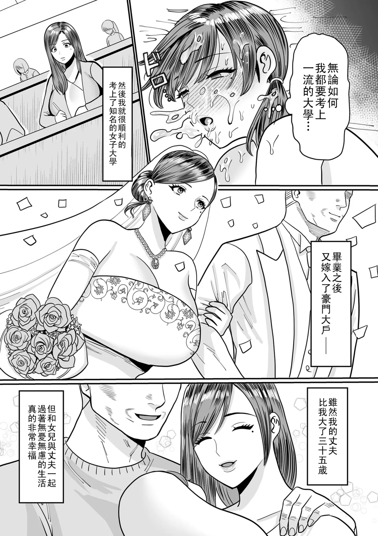 หน้า 161