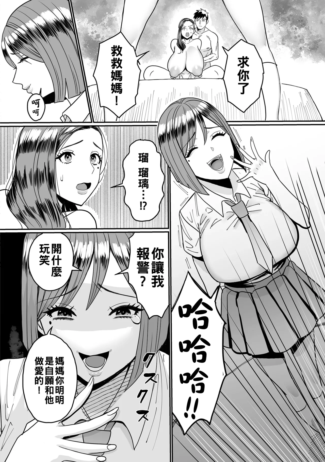 หน้า 176