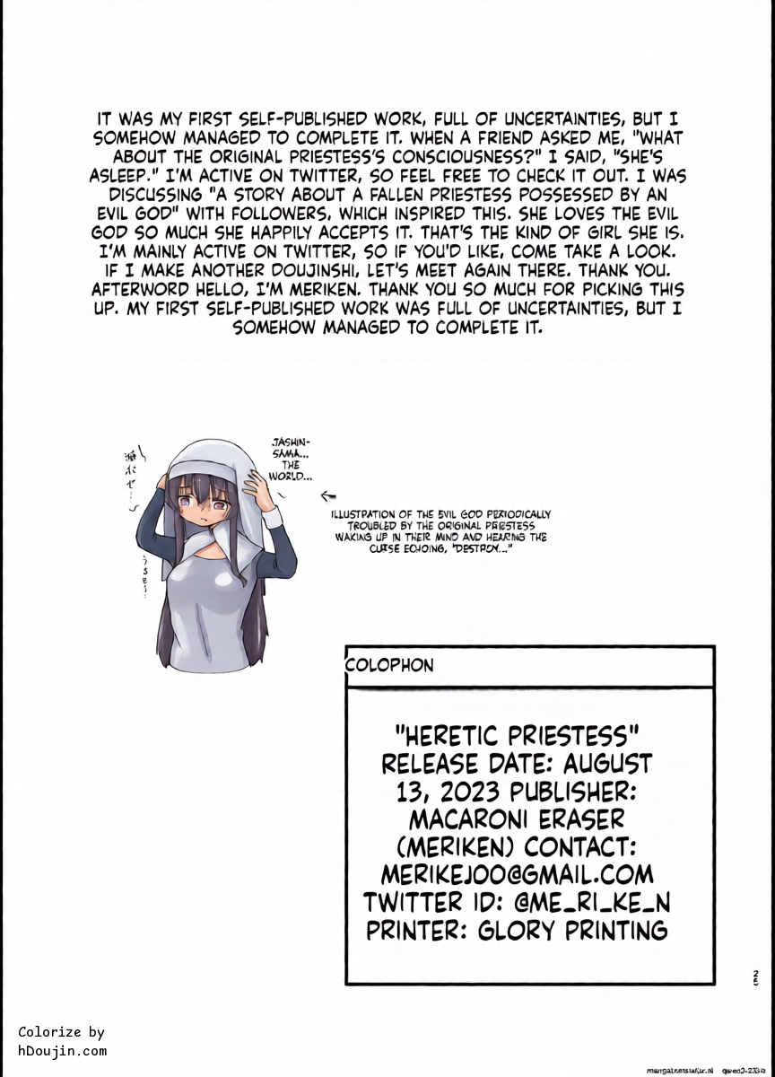 หน้า 23