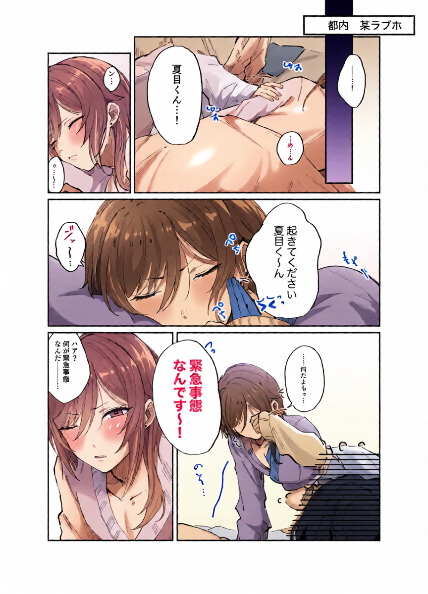 หน้า 3
