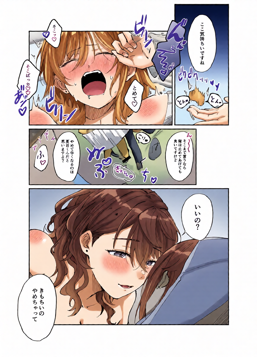 หน้า 18