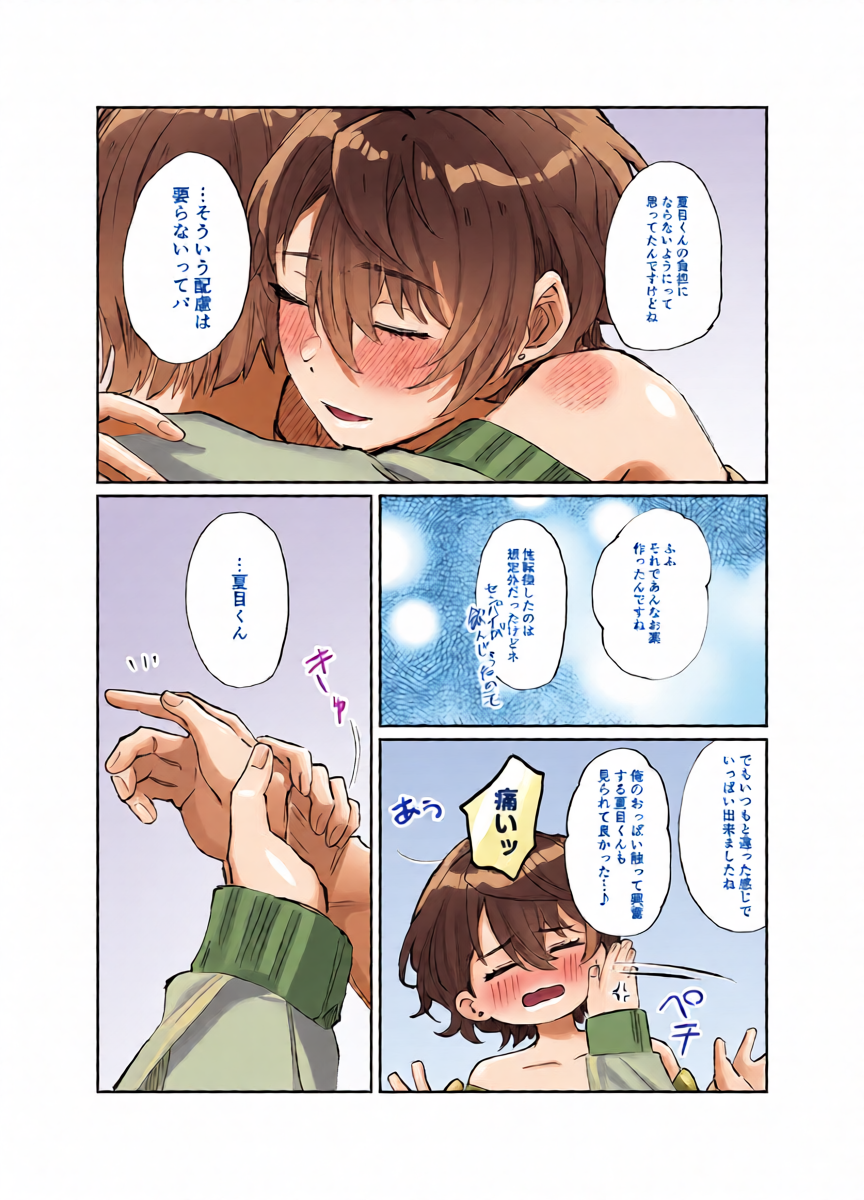 หน้า 33