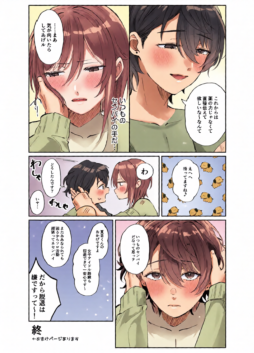 หน้า 34
