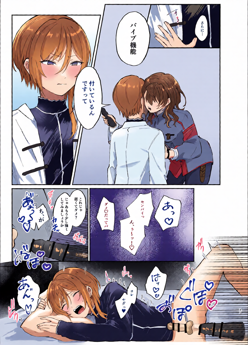 หน้า 40