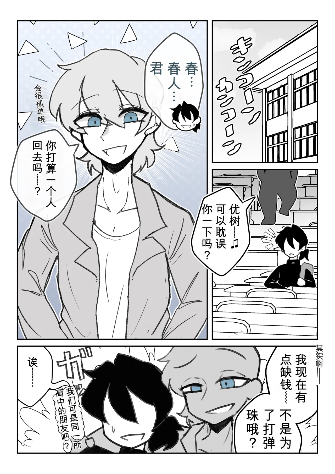 หน้า 4